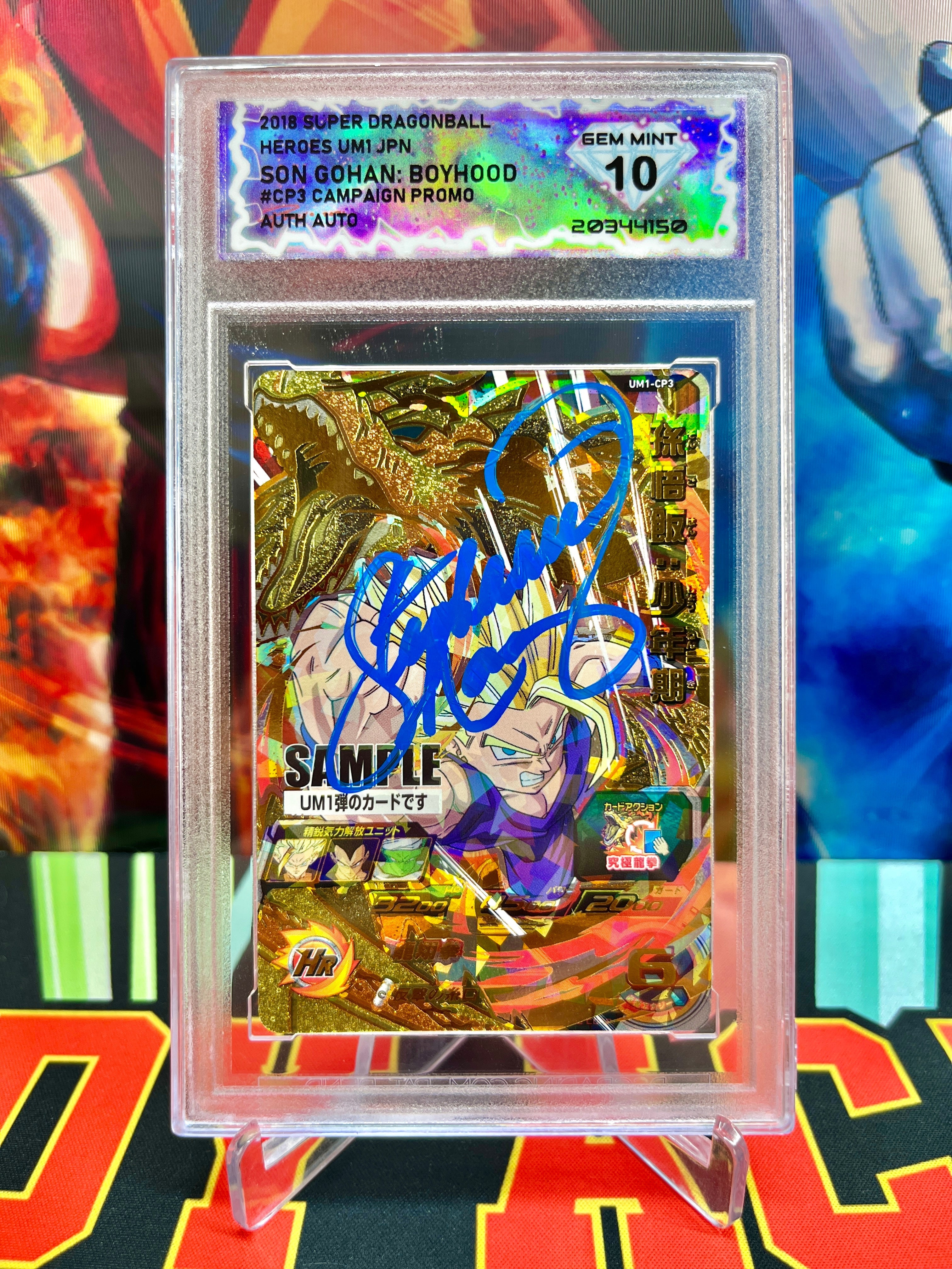 DSG 10 Auth Auto UM1-CP3 Son Gohan: Boyhood CP SAMPLE (2018) Autografato da Stephanie Nadolny