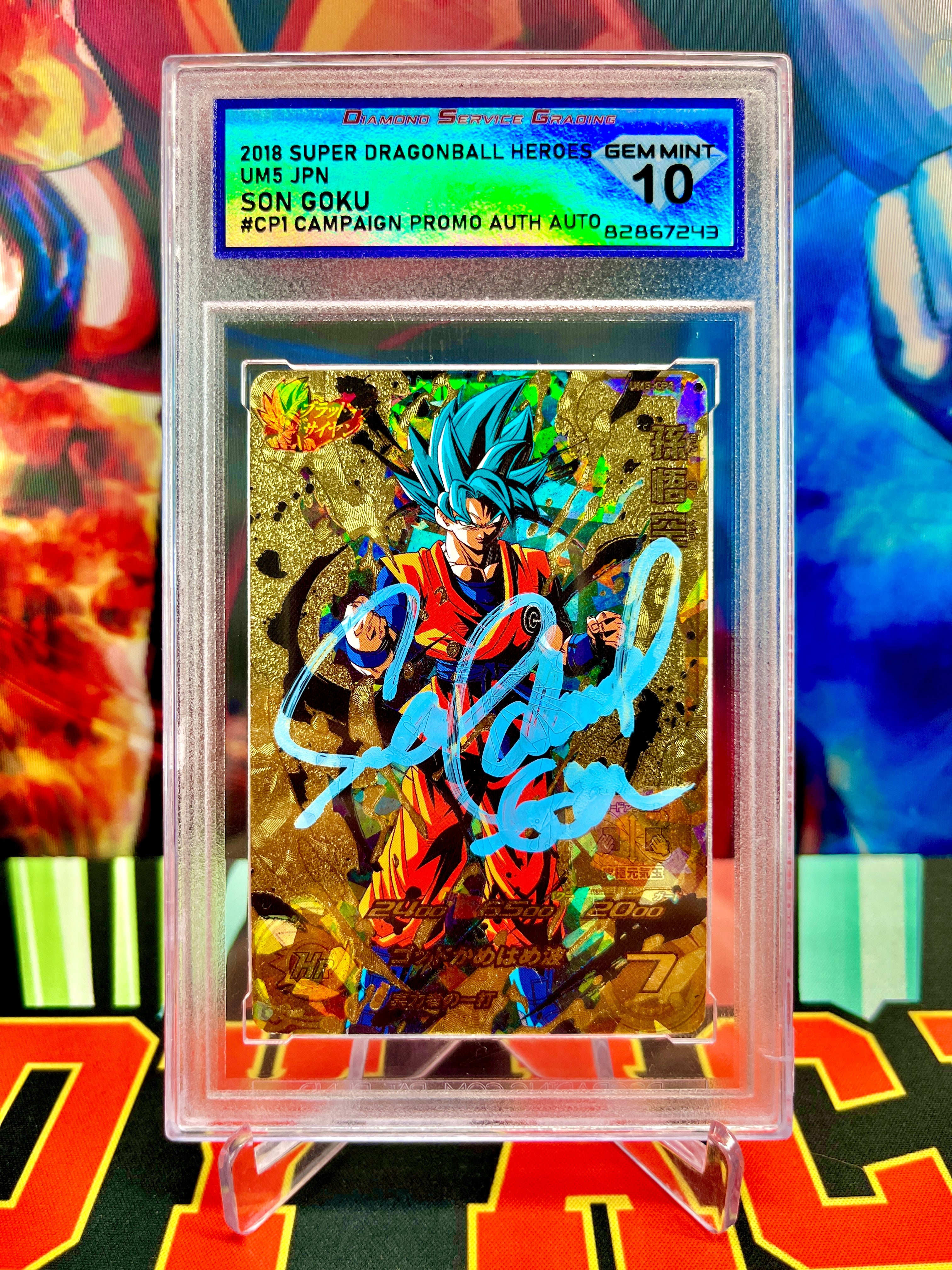 DSG 10 Auth Auto UM5-CP1 Son Goku CP (2018) Autographed by Sean Schemmel
