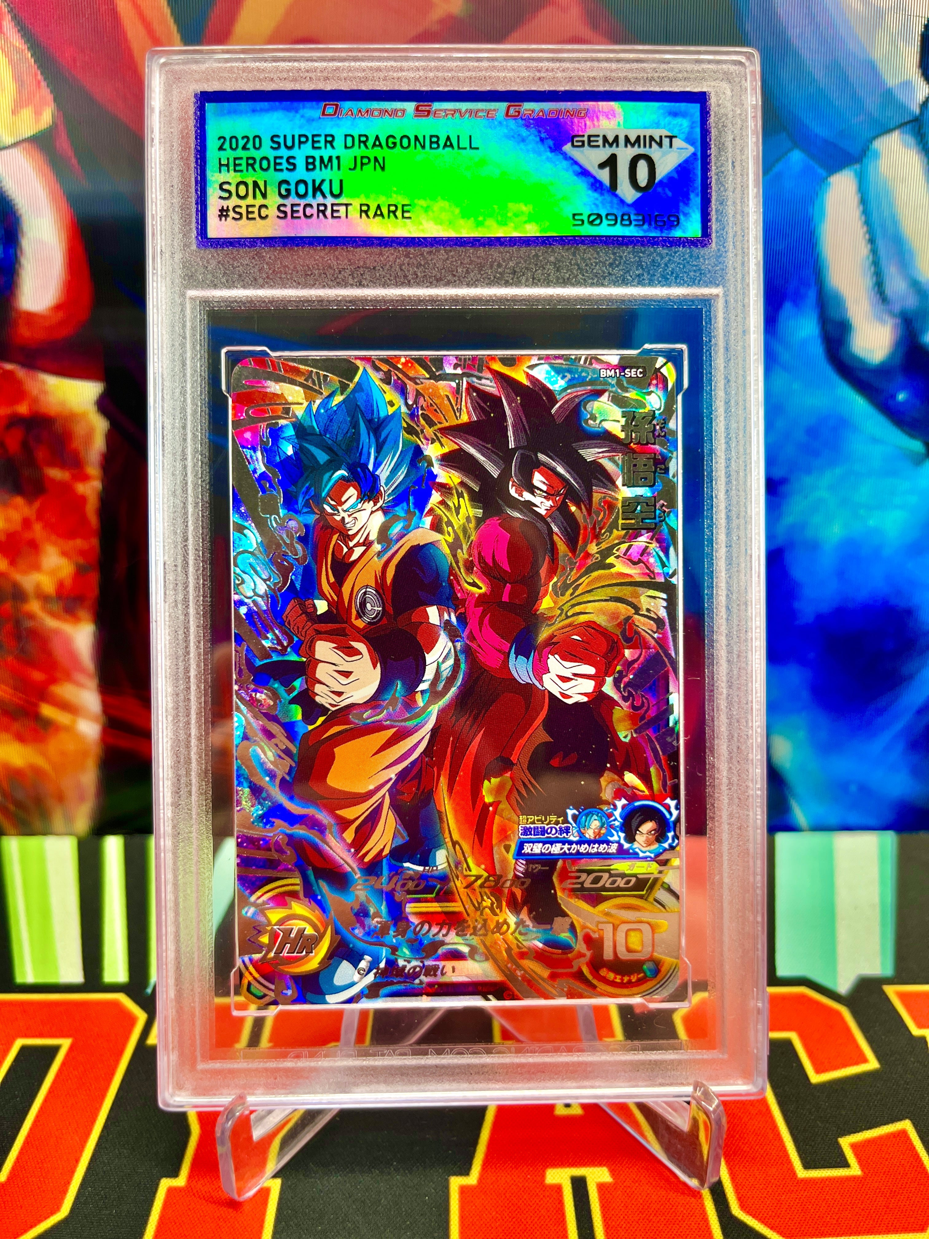 DSG 10 BM1-SEC Son Goku Secreto (2020)