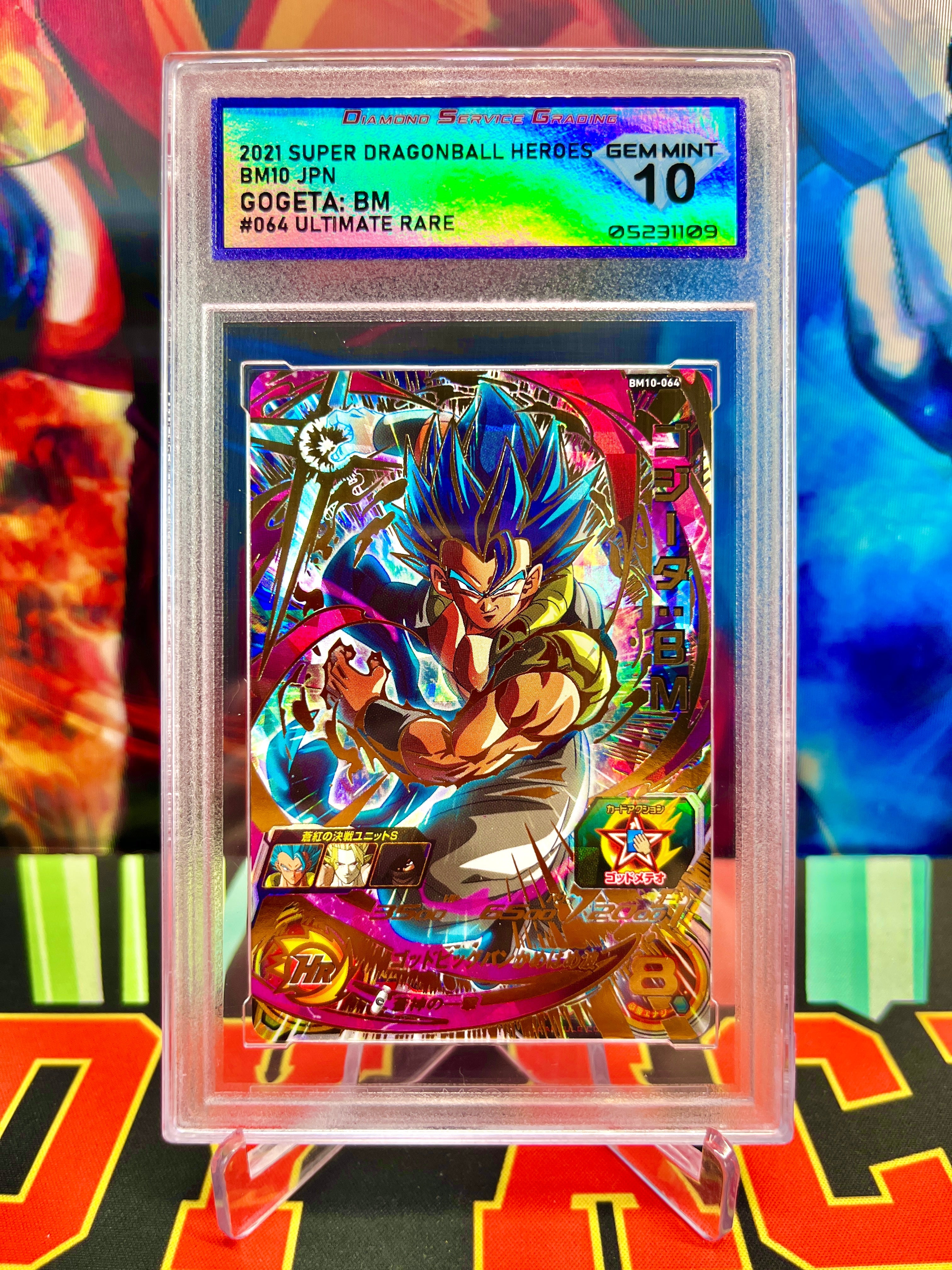 DSG 10 BM10-064 Gogeta: BM Ultimate (2021)