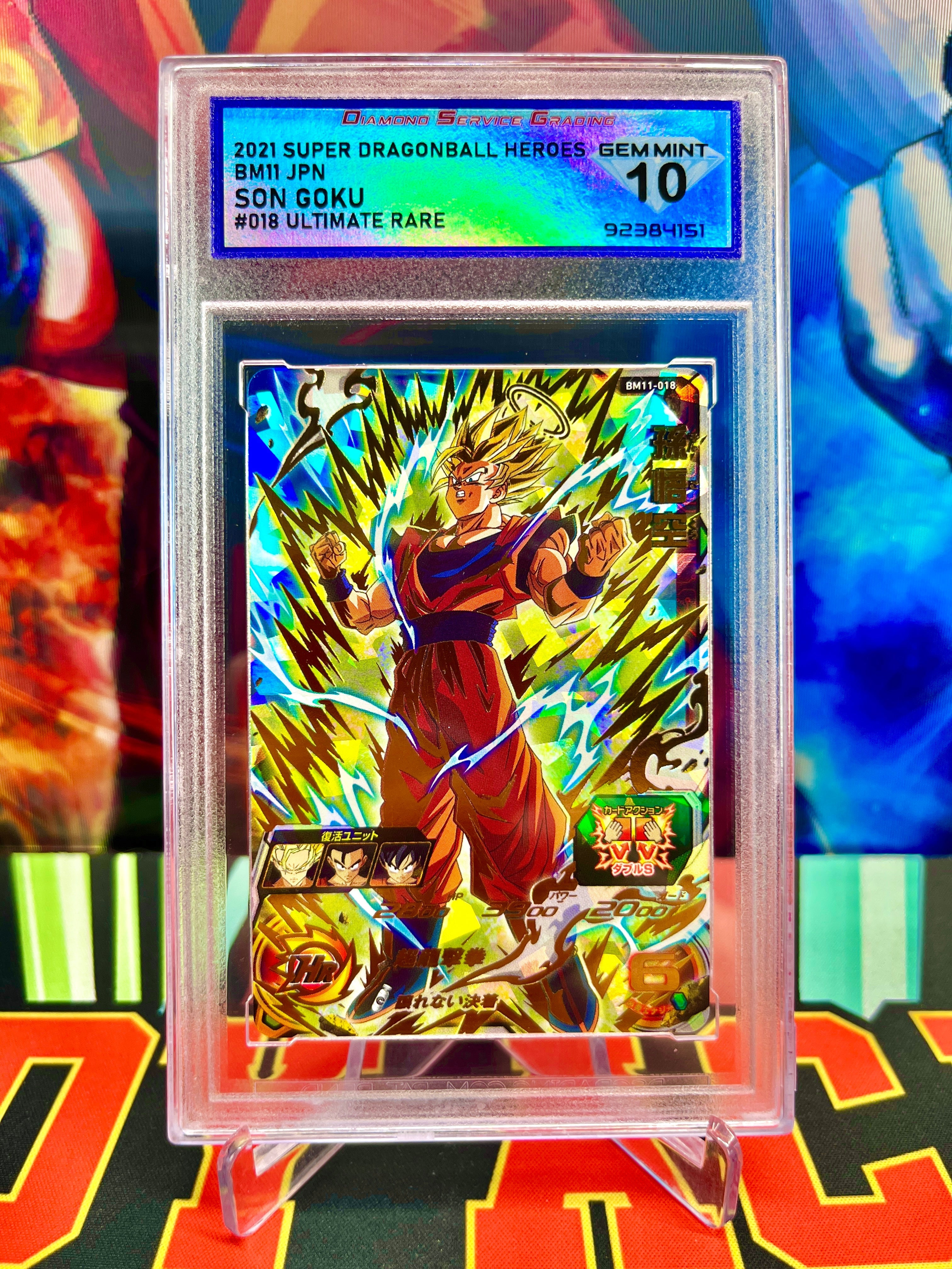 DSG 10 BM11-018 Son Goku Ultimate (2021)
