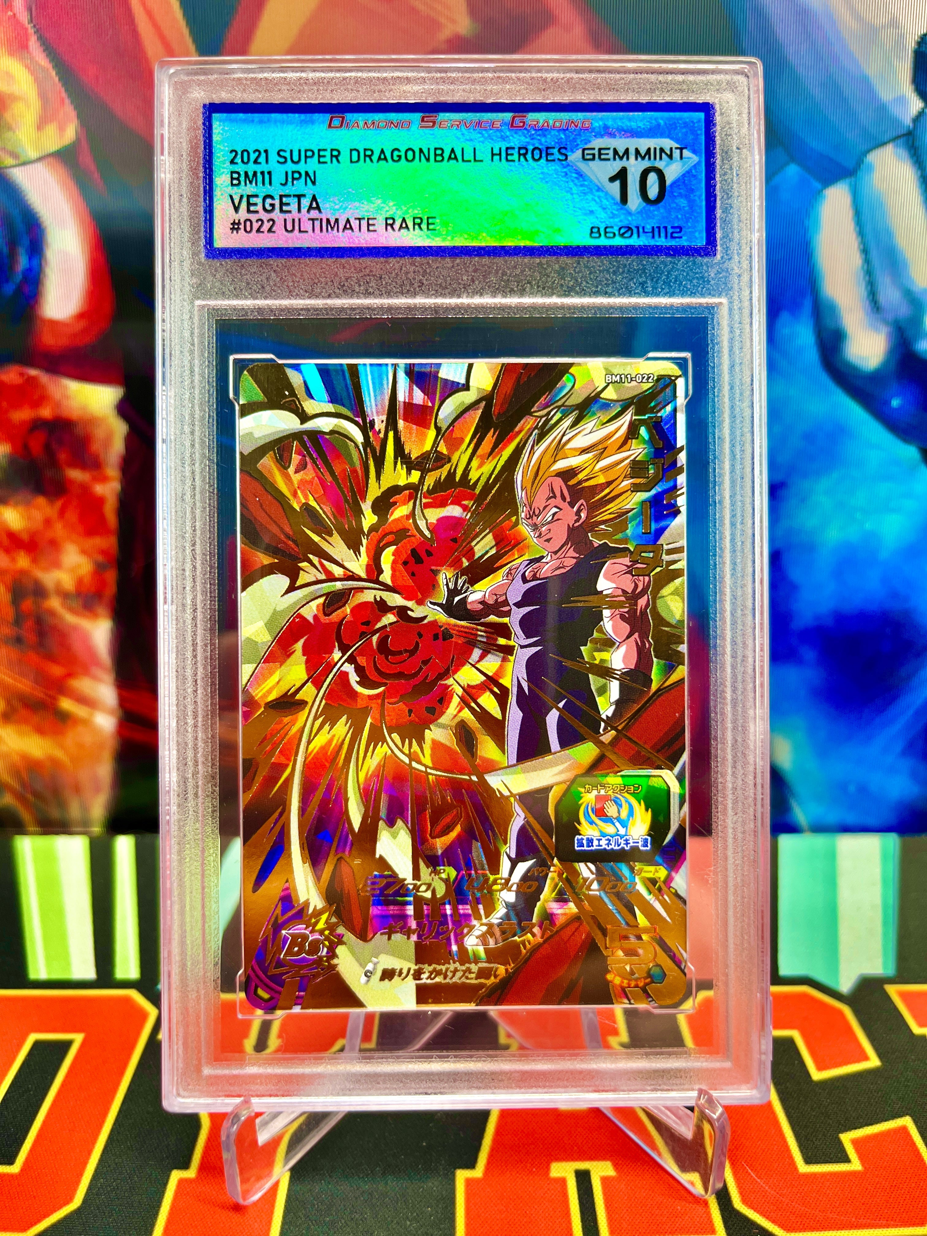 DSG 10 BM11-022 Vegeta Ultimate (2021)