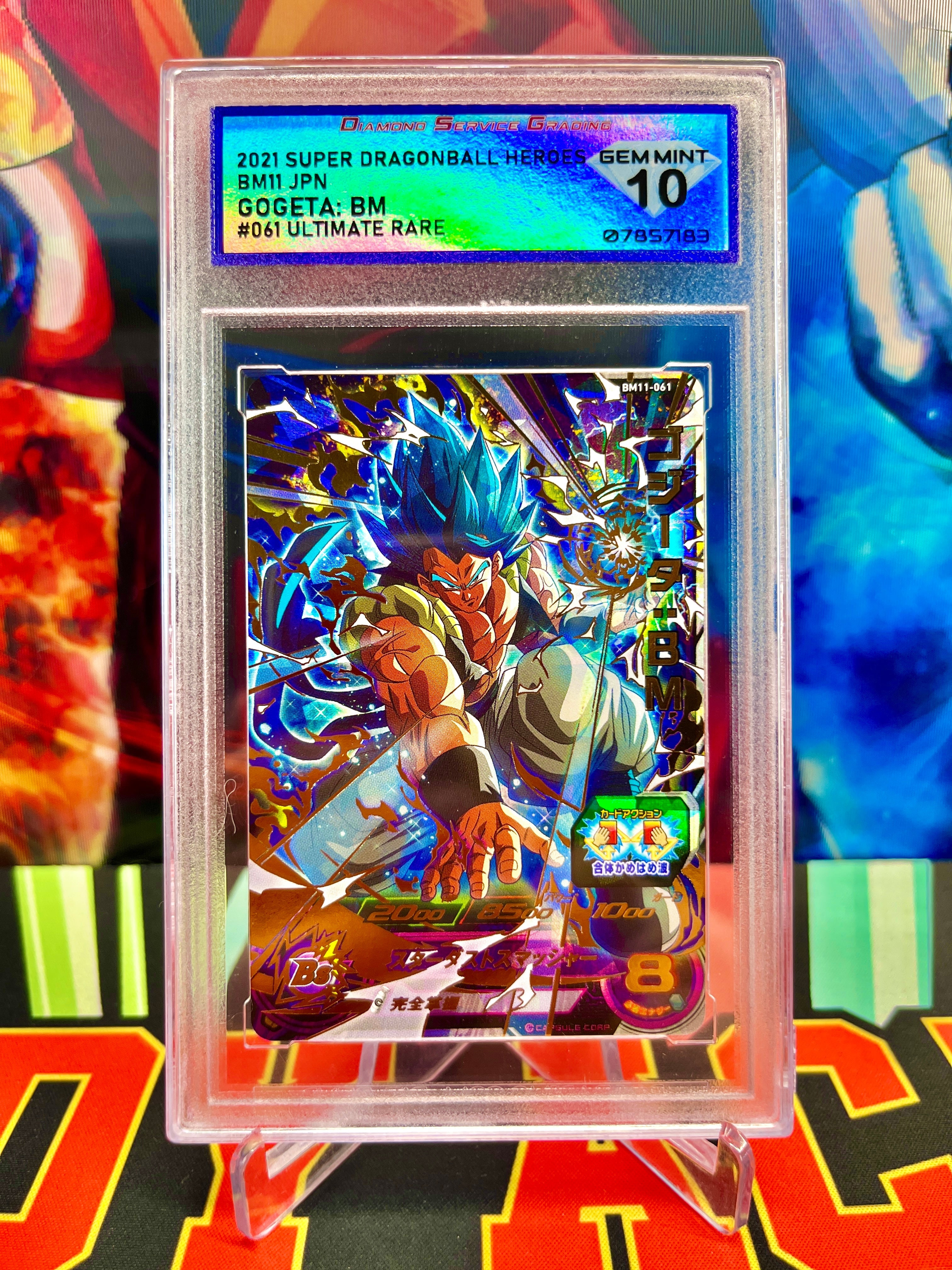 DSG 10 BM11-061 Gogeta: BM Ultimate (2021)