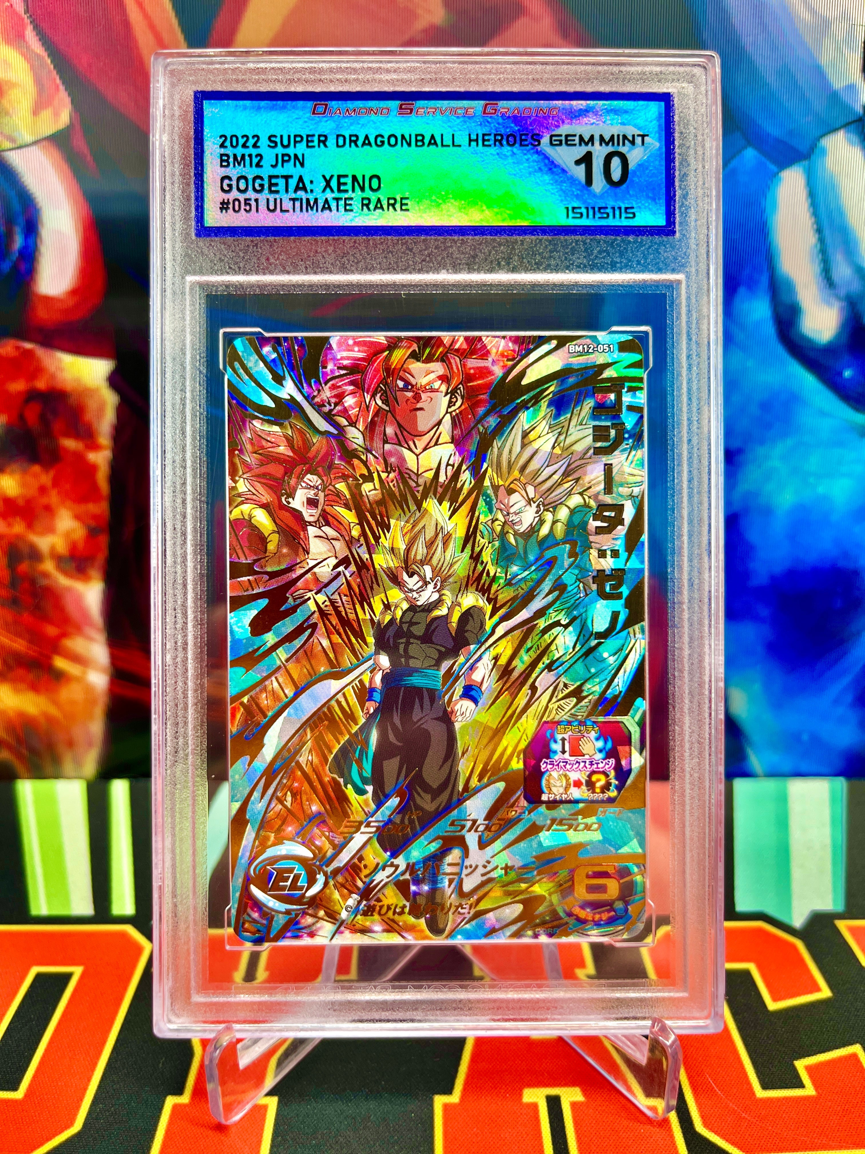 DSG 10 BM12-051 Gogeta: Xeno Ultimate (2022)