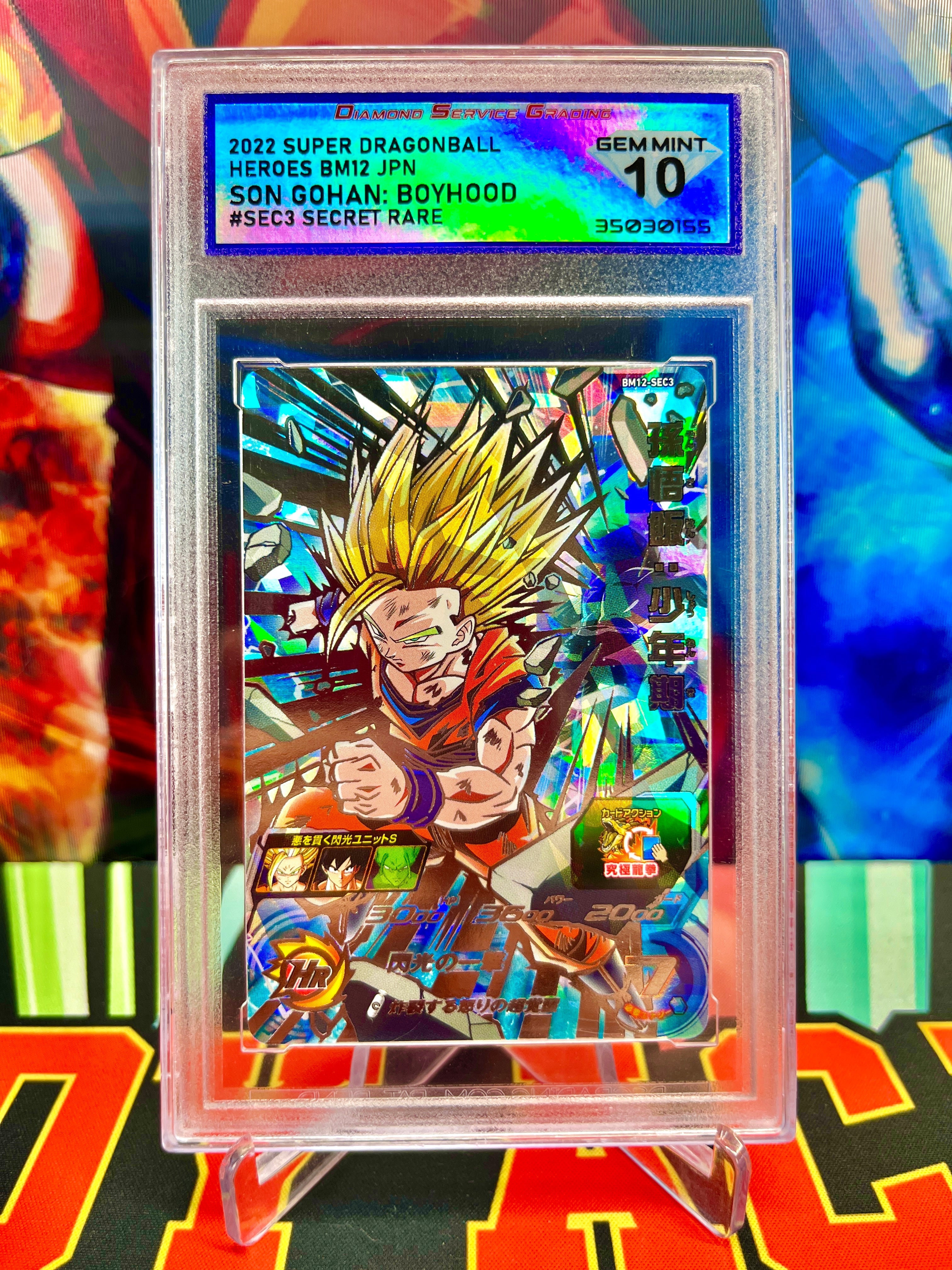 DSG 10 BM12-SEC3 Son Gohan: Il segreto della fanciullezza (2022)