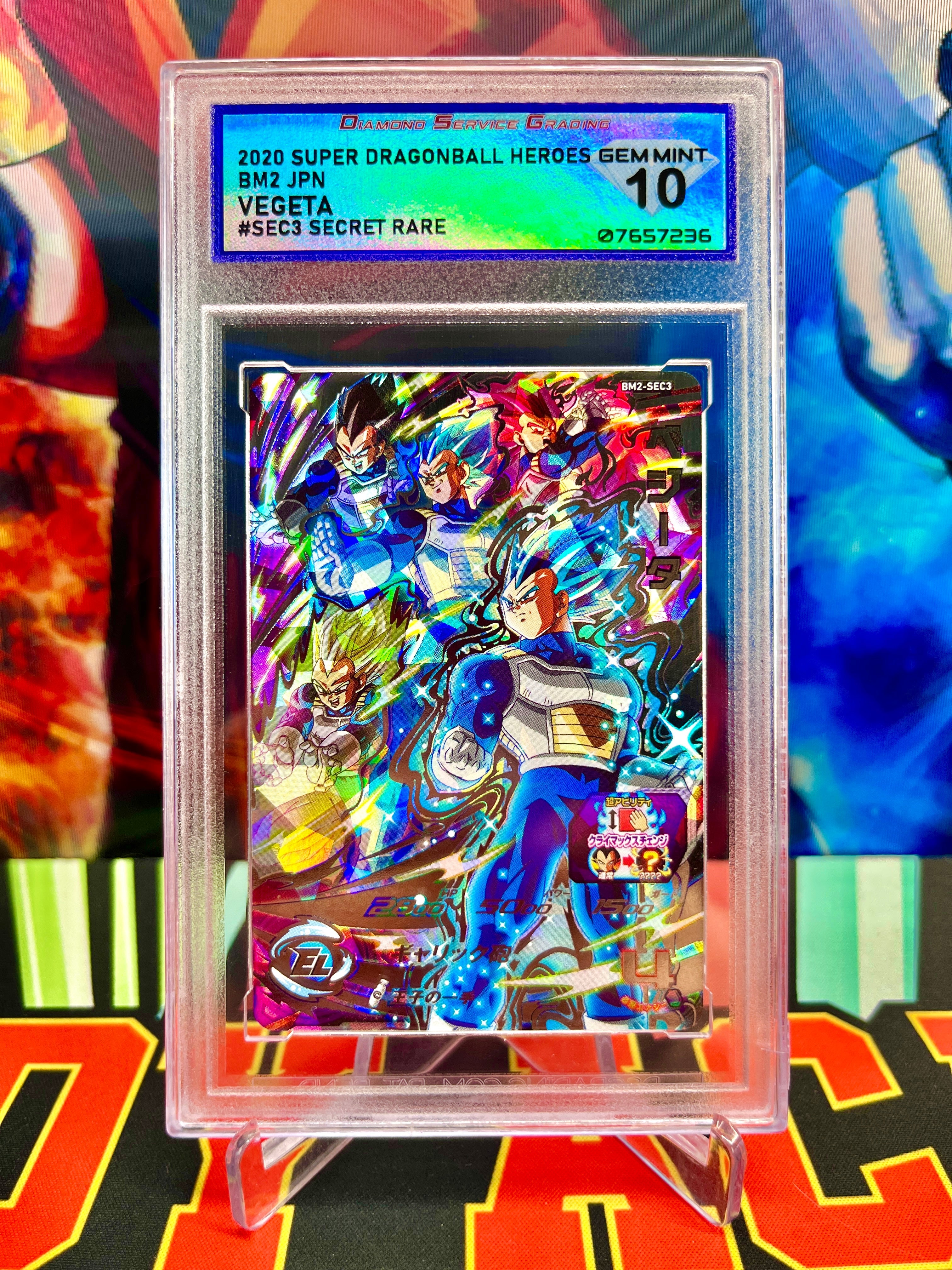 DSG 10 BM2-SEC3 Vegeta Secret (2020)