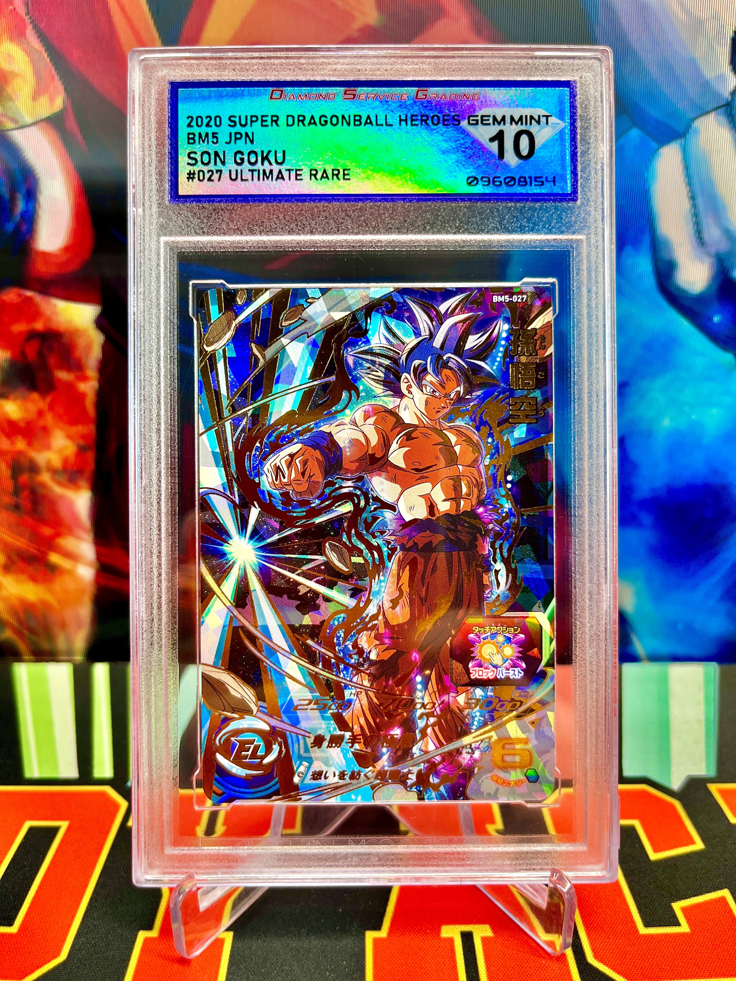 DSG 10 BM5-027 Son Goku Ultimate (2020)
