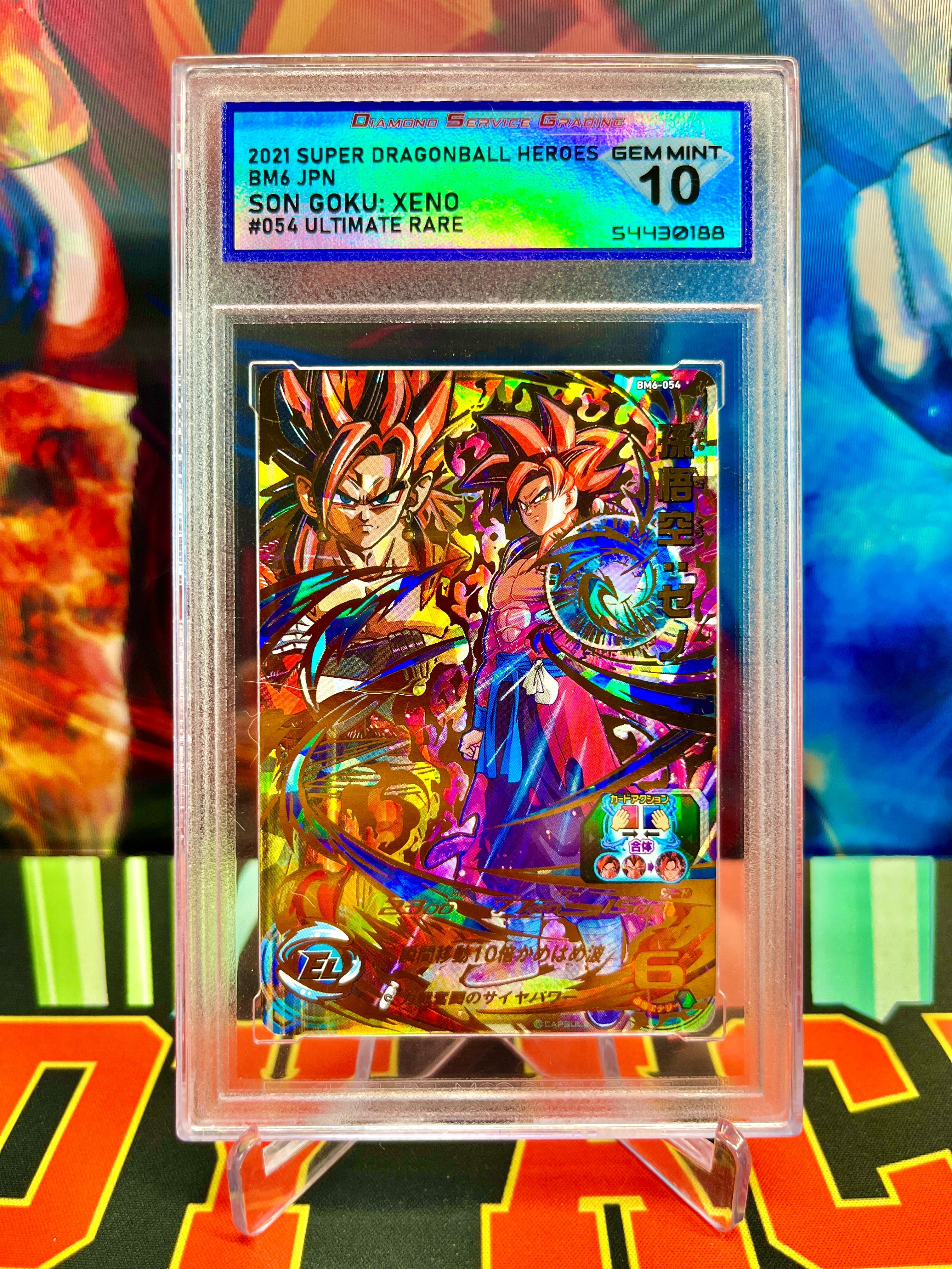 DSG 10 BM6-054 Goku y Vegetto Xeno Ultimate (2021)