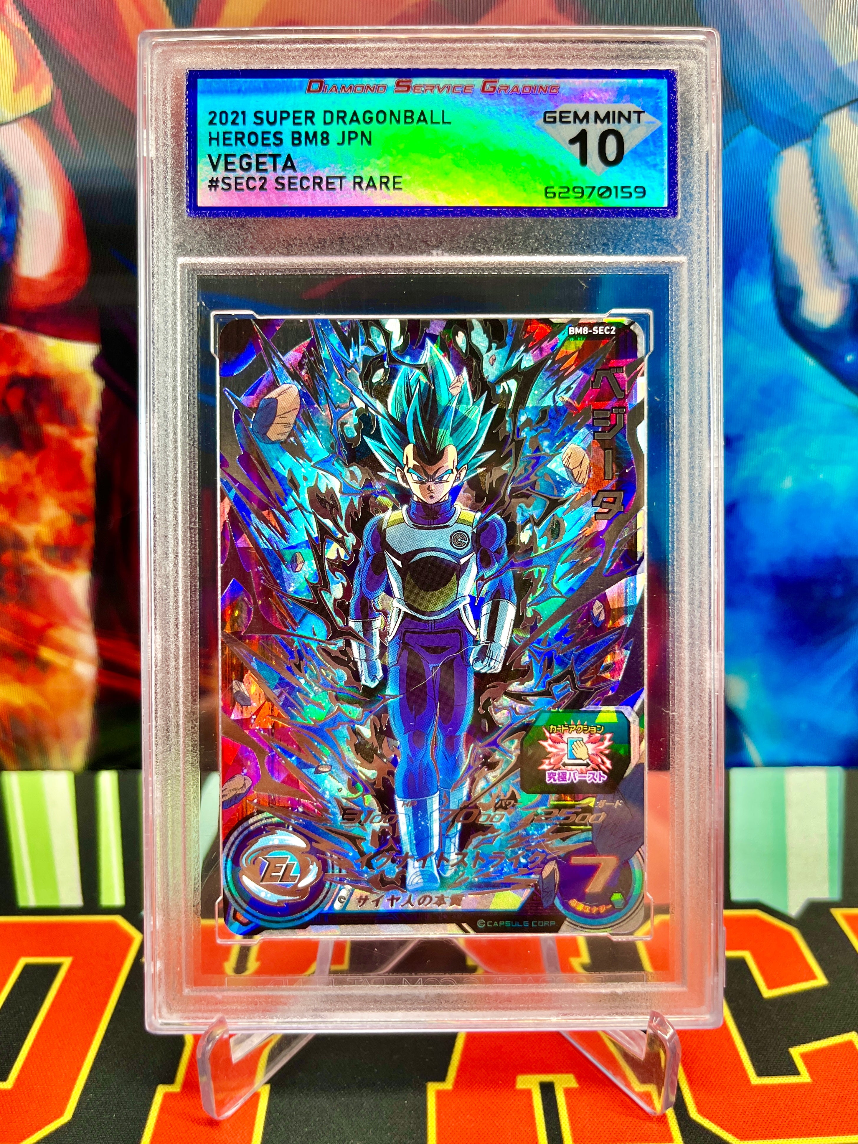 DSG 10 BM8-SEC2 Vegeta Secreto (2021)