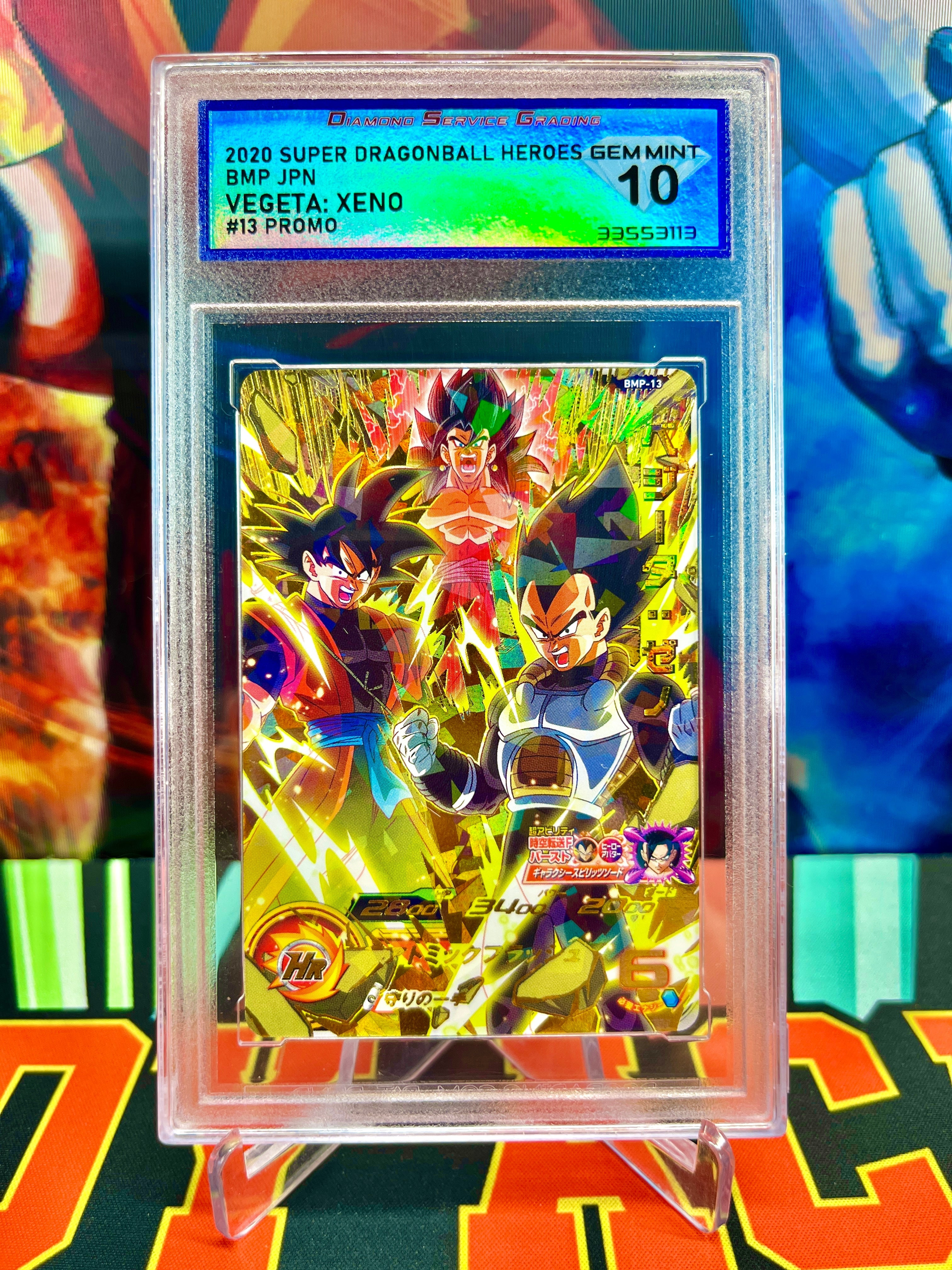 DSG 10 BMP-13 Vegeta, Goku e Vegito Promo (2020)