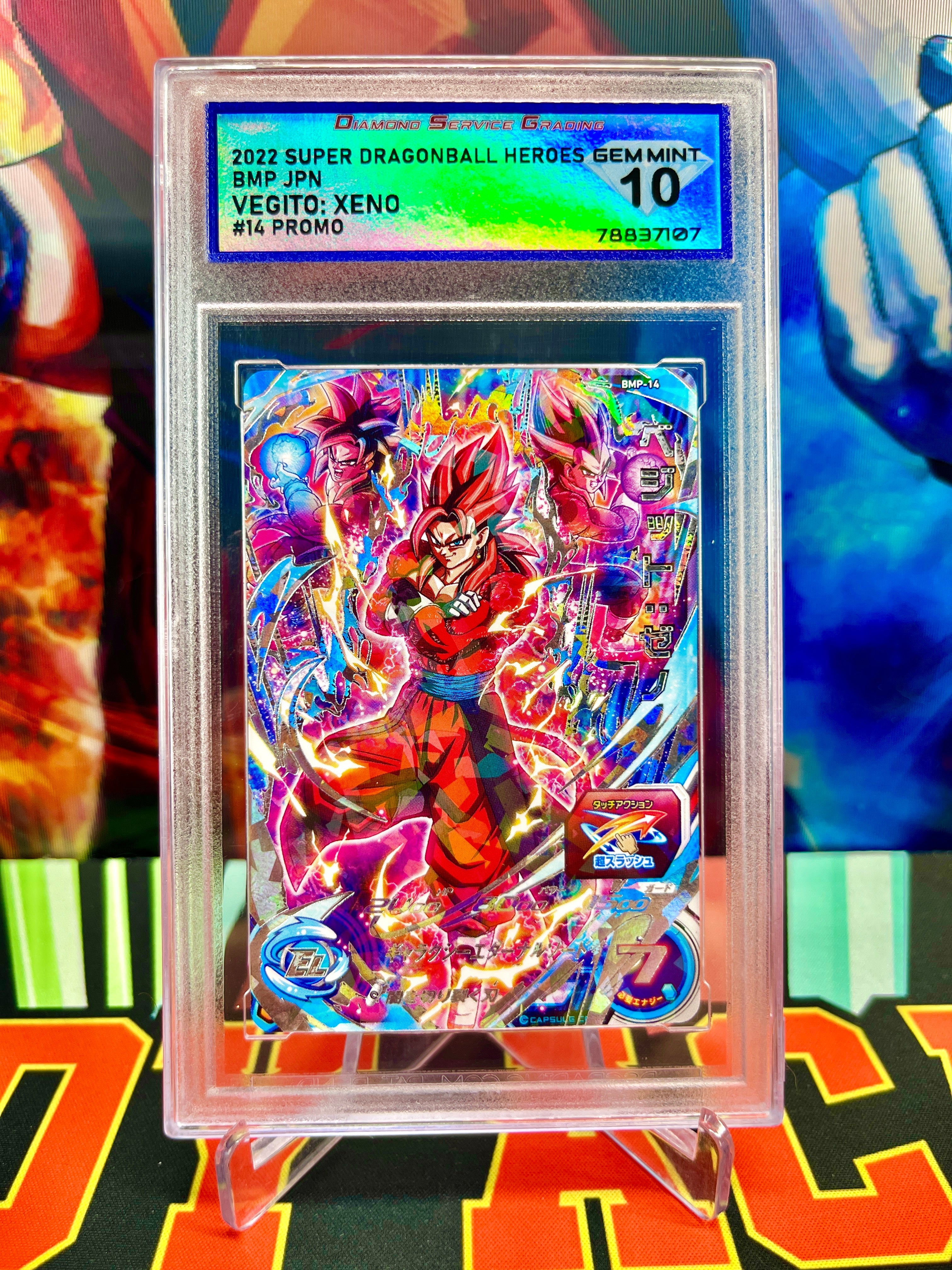 Promoción DSG 10 BMP-14 Vegito: Xeno (2022)