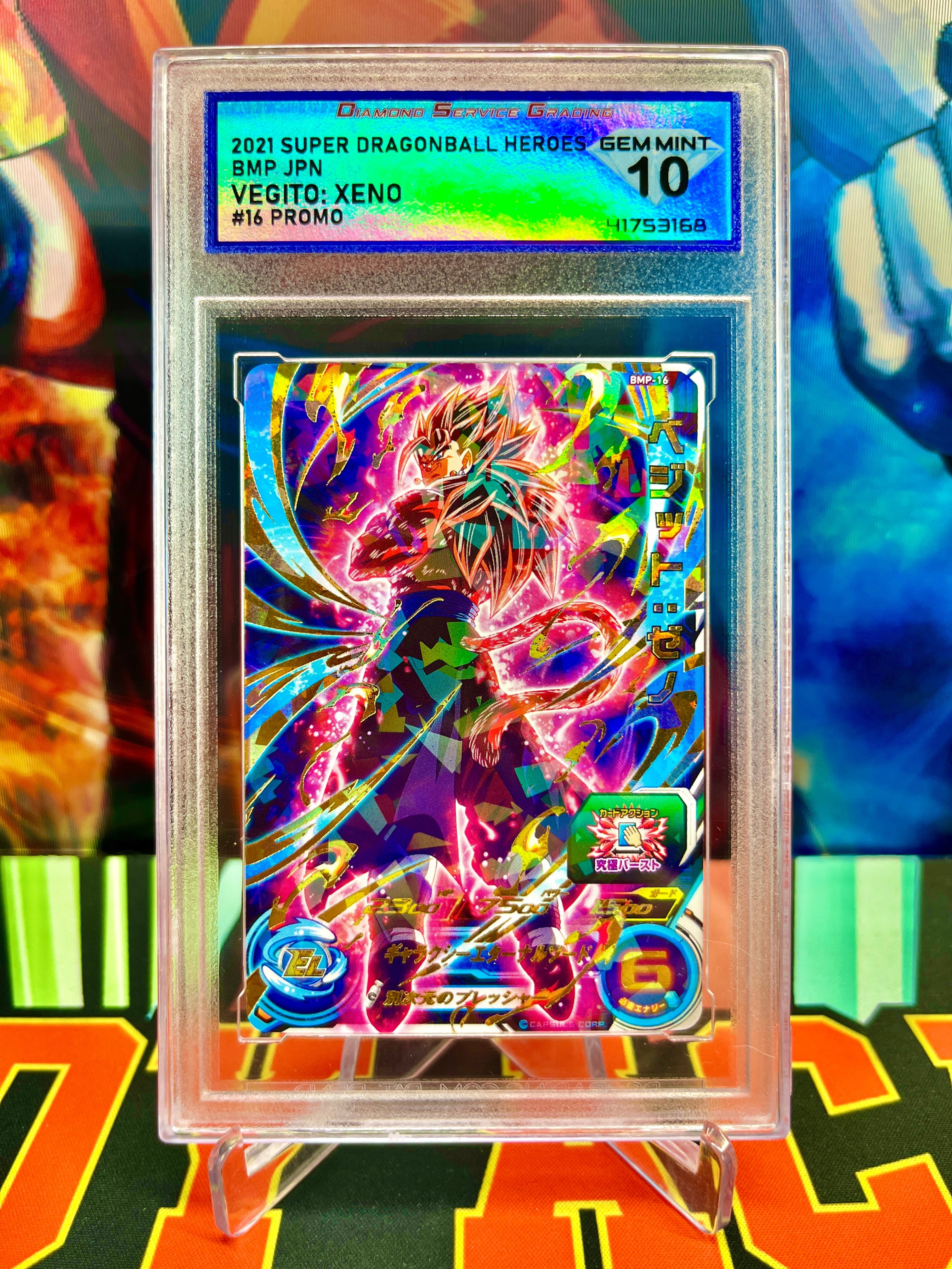 Promoción DSG 10 BMP-16 Vegito: Xeno (2021)
