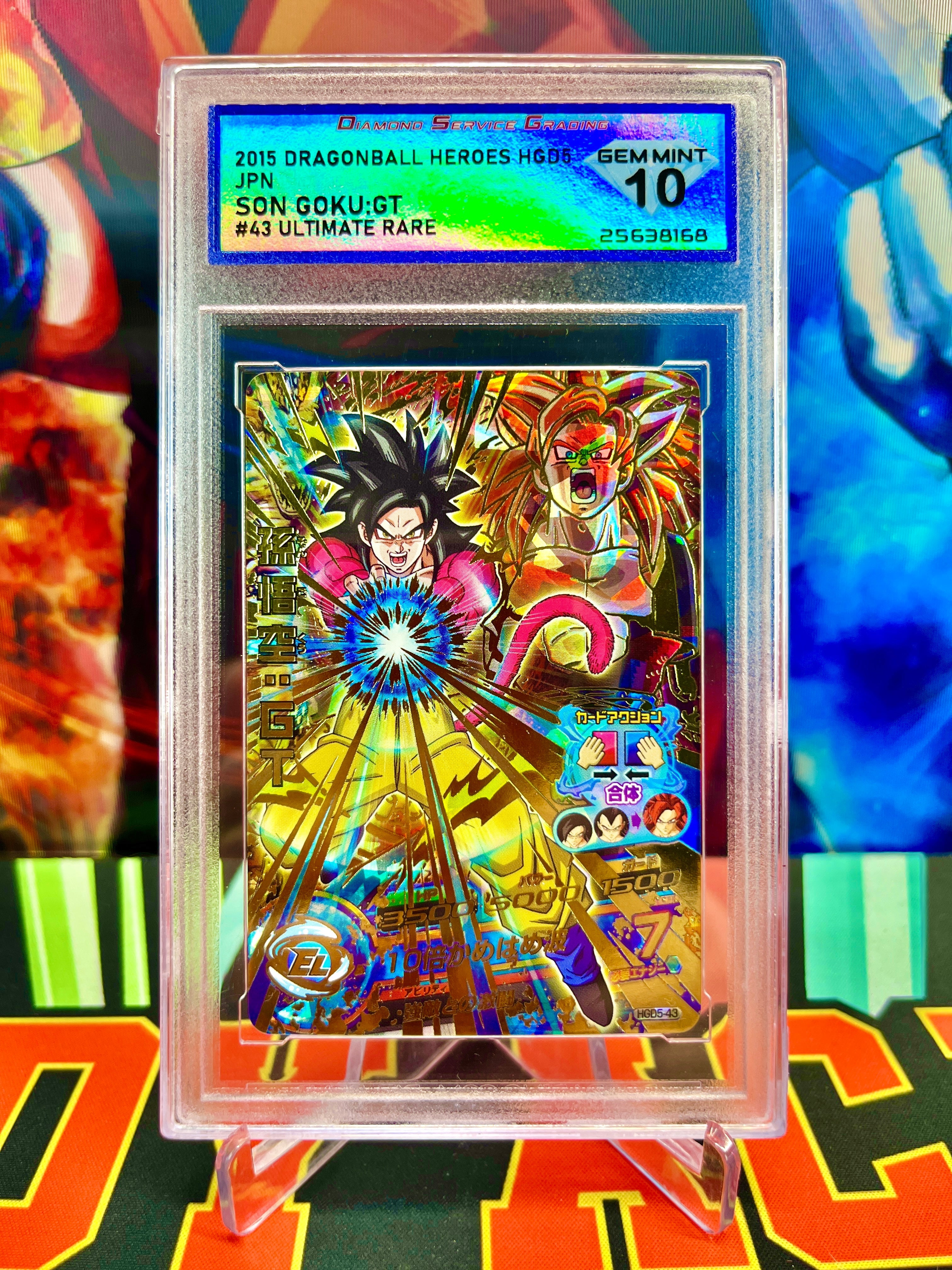 DSG 10 HGD5-43 Goku y Gogeta Vintage Ultimate (2015)