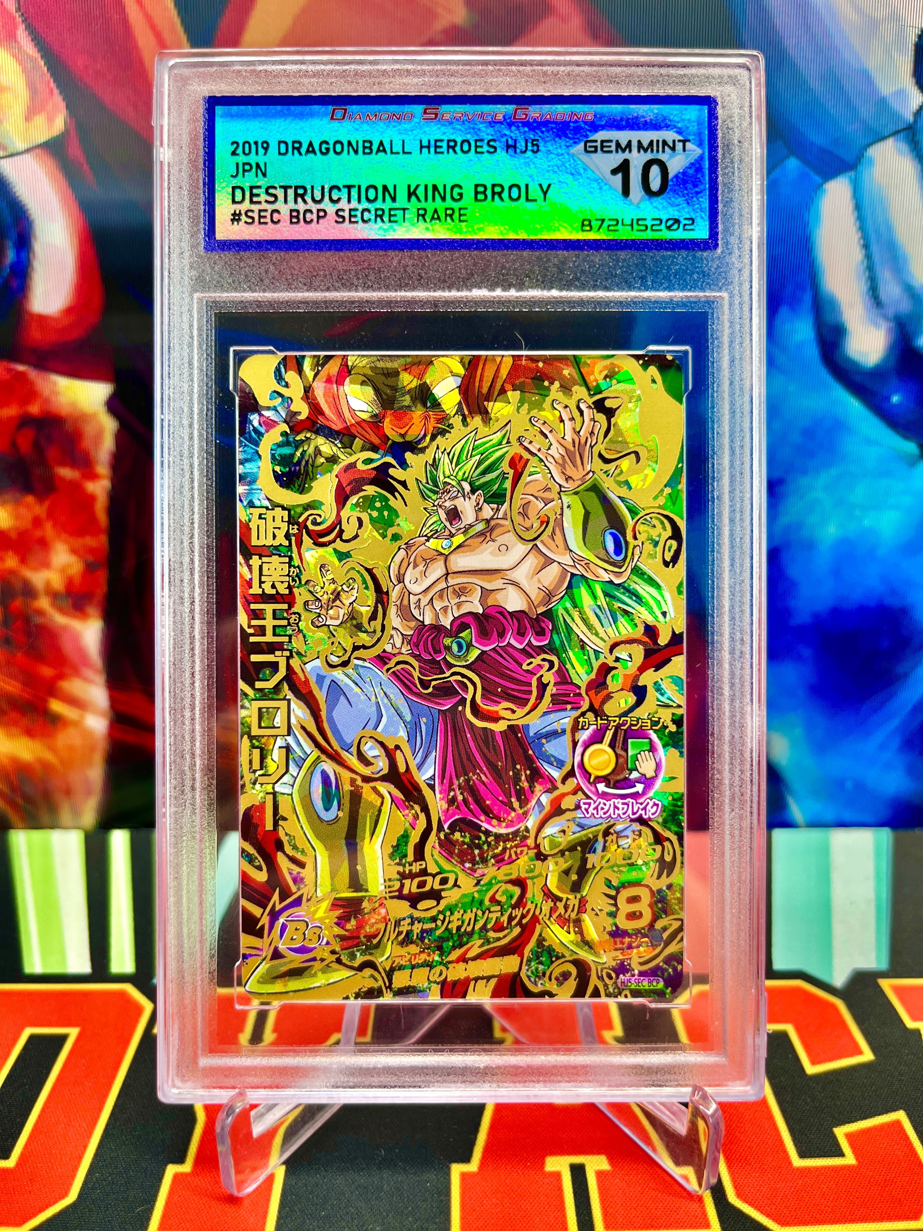 DSG 10 HJ5-SEC BCP Destruction King Broly Secret (2019)