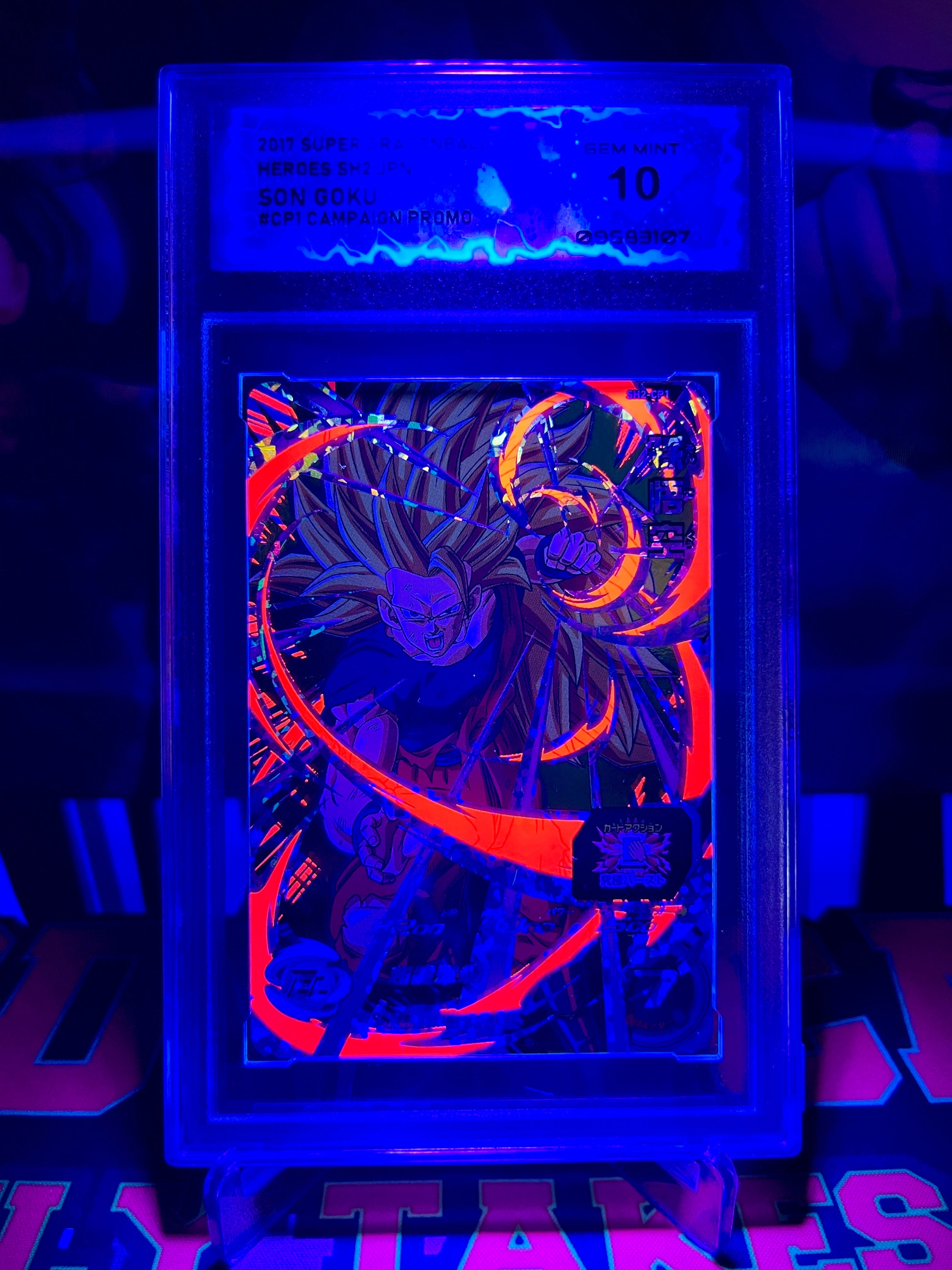 DSG 10 SH2-CP1 Son Goku CP Black Light (2017)