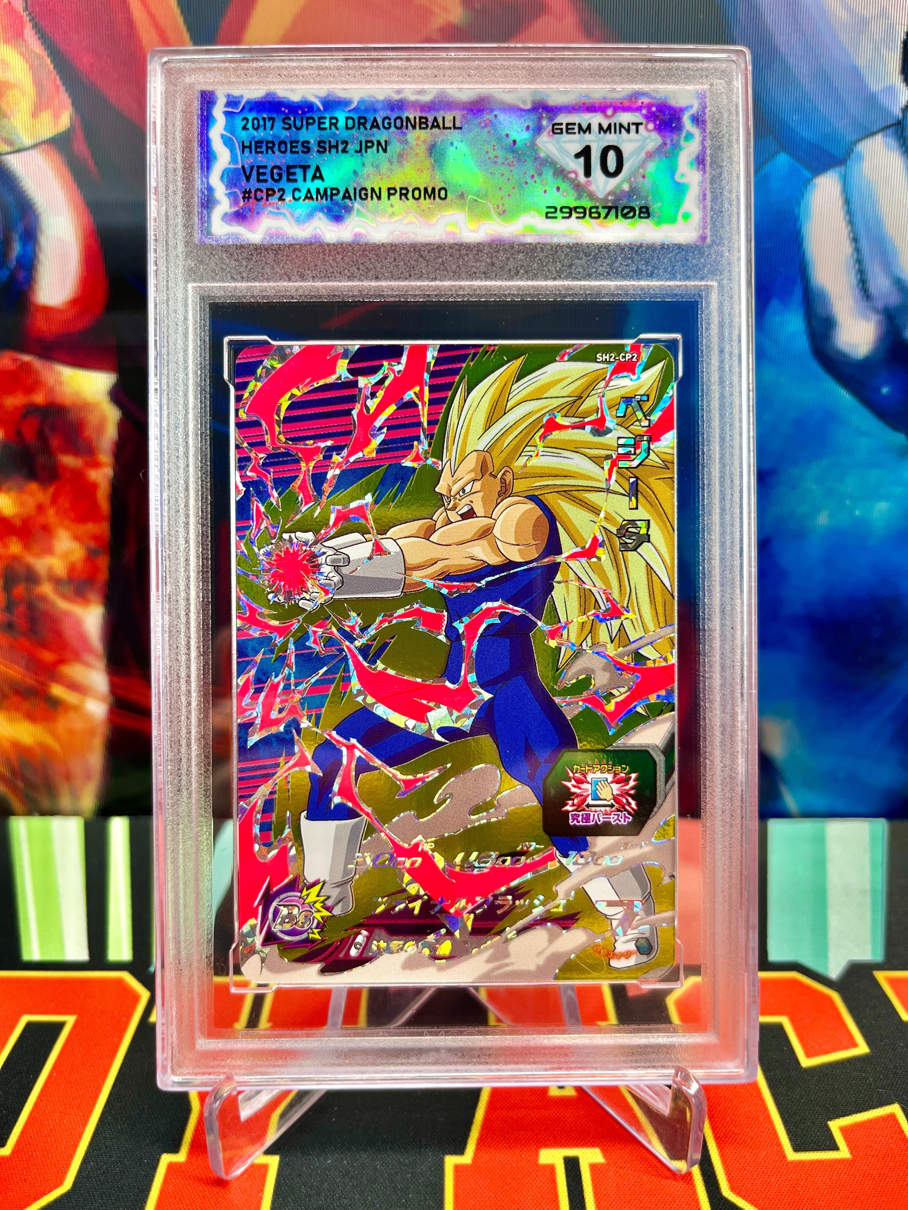 DSG 10 SH2-CP2 Vegeta CP Luz negra (2017)