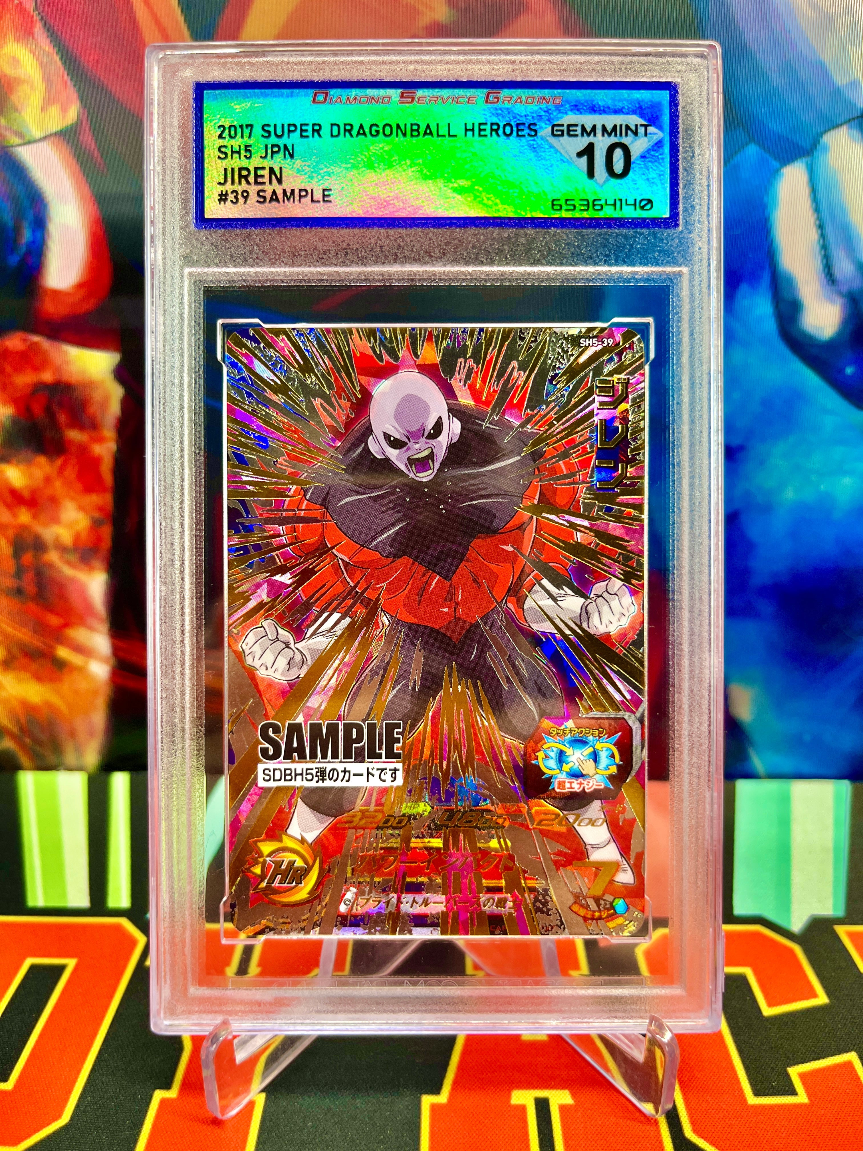 DSG 10 SH5-39 Jiren Ultimate CAMPIONE (2017)