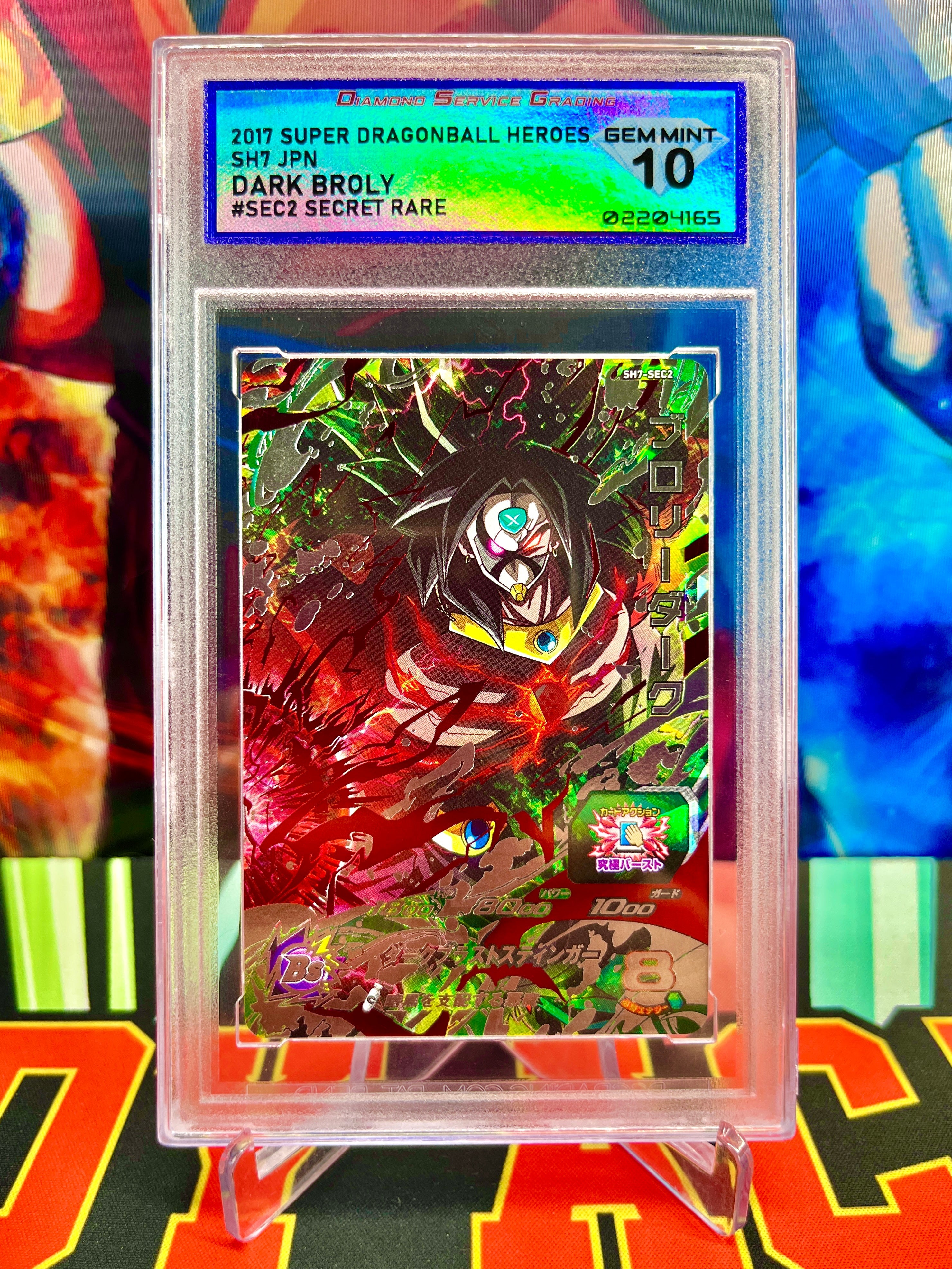 DSG 10 SH7-SEC2 Broly oscuro secreto (2017)