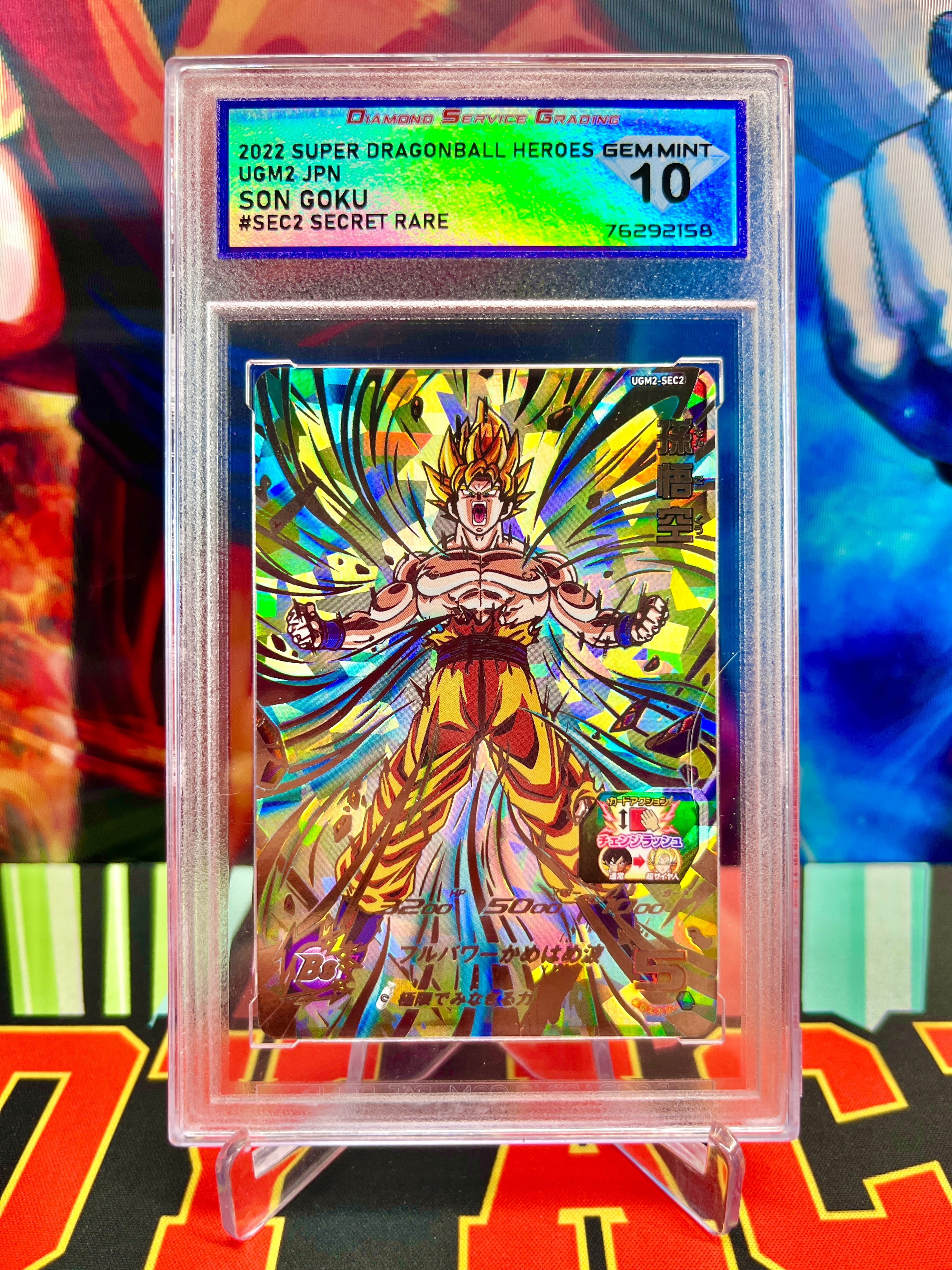 DSG 10 UGM2-SEC2 El secreto de Son Goku (2022)