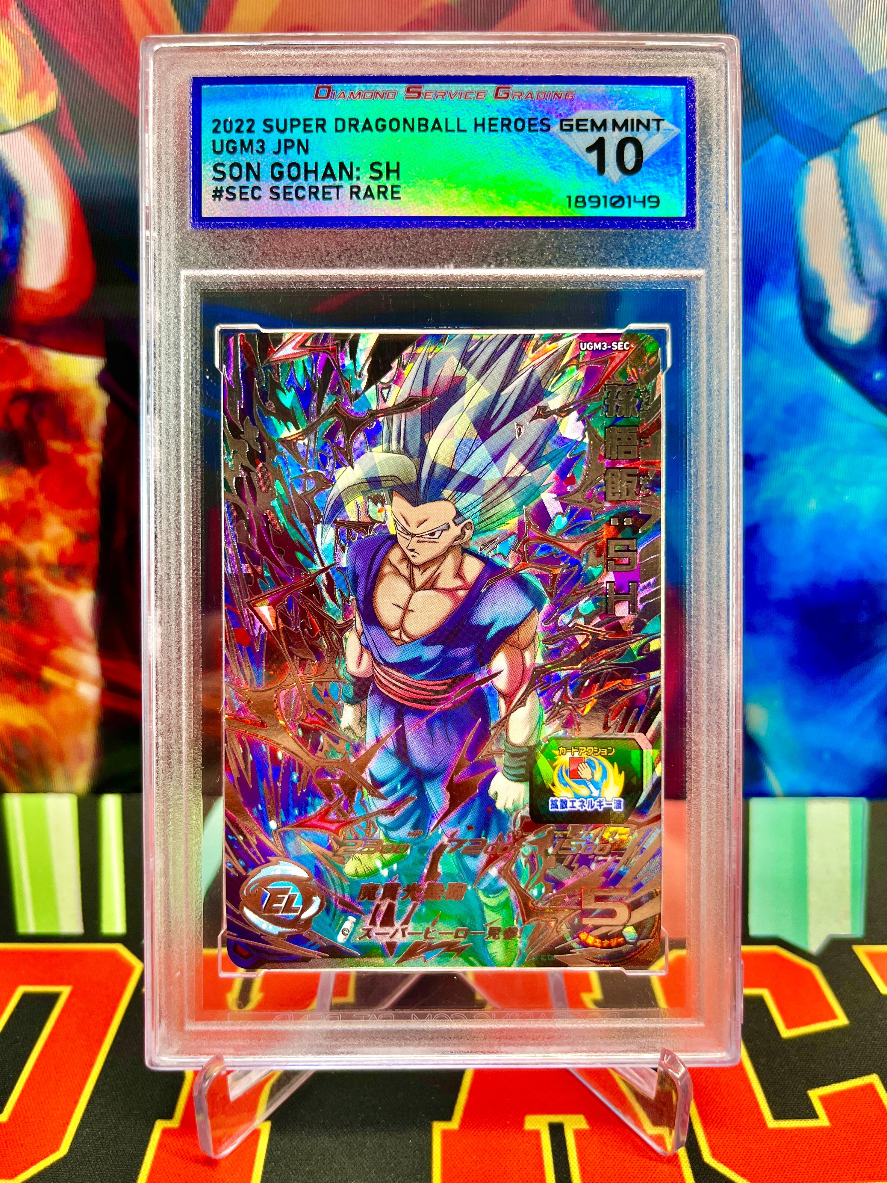 DSG 10 UGM3-SEC Son Gohan: SH Secret (2022)