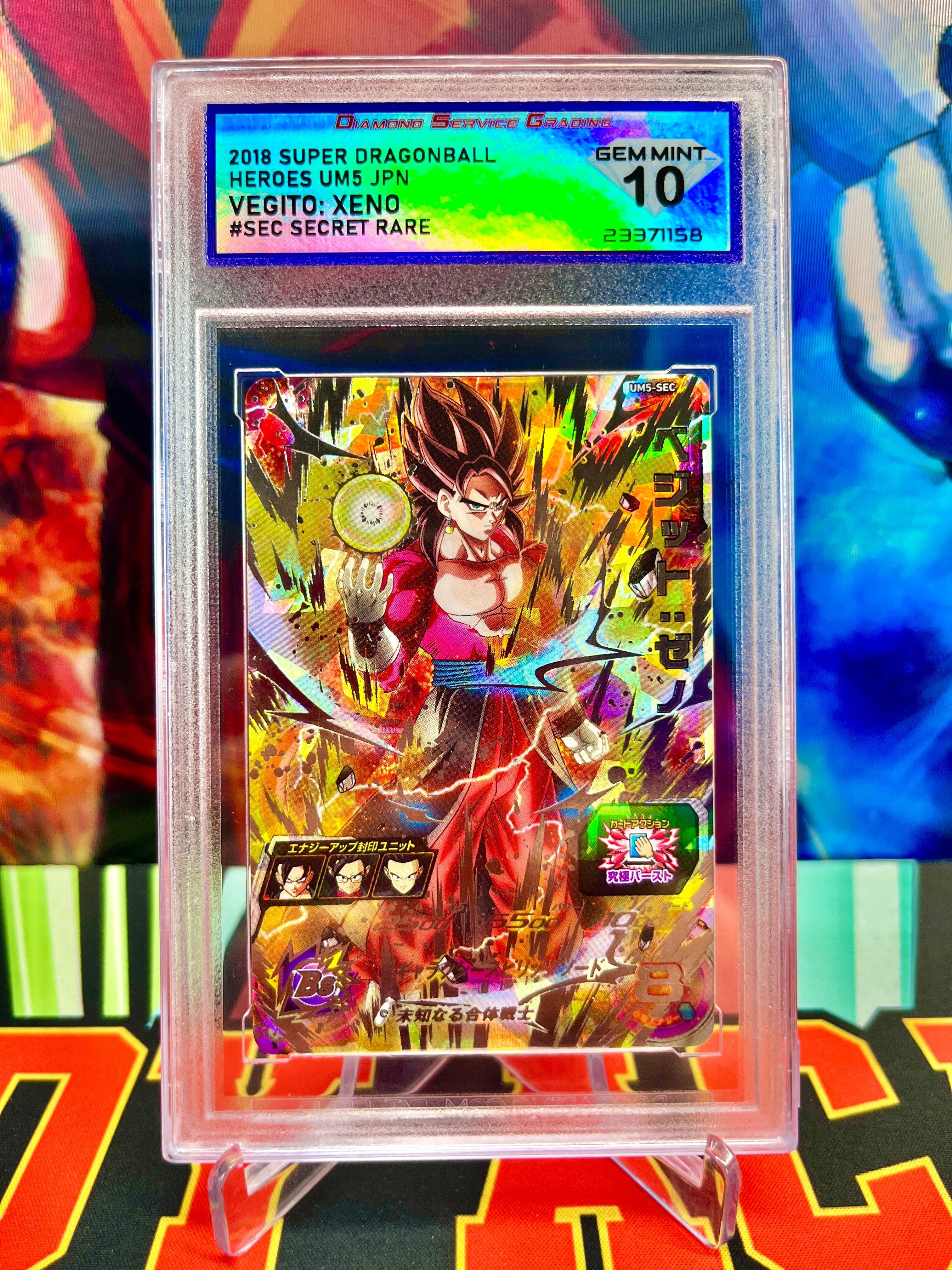 DSG 10 UM5-SEC Vegito: Xeno Secreto (2018)