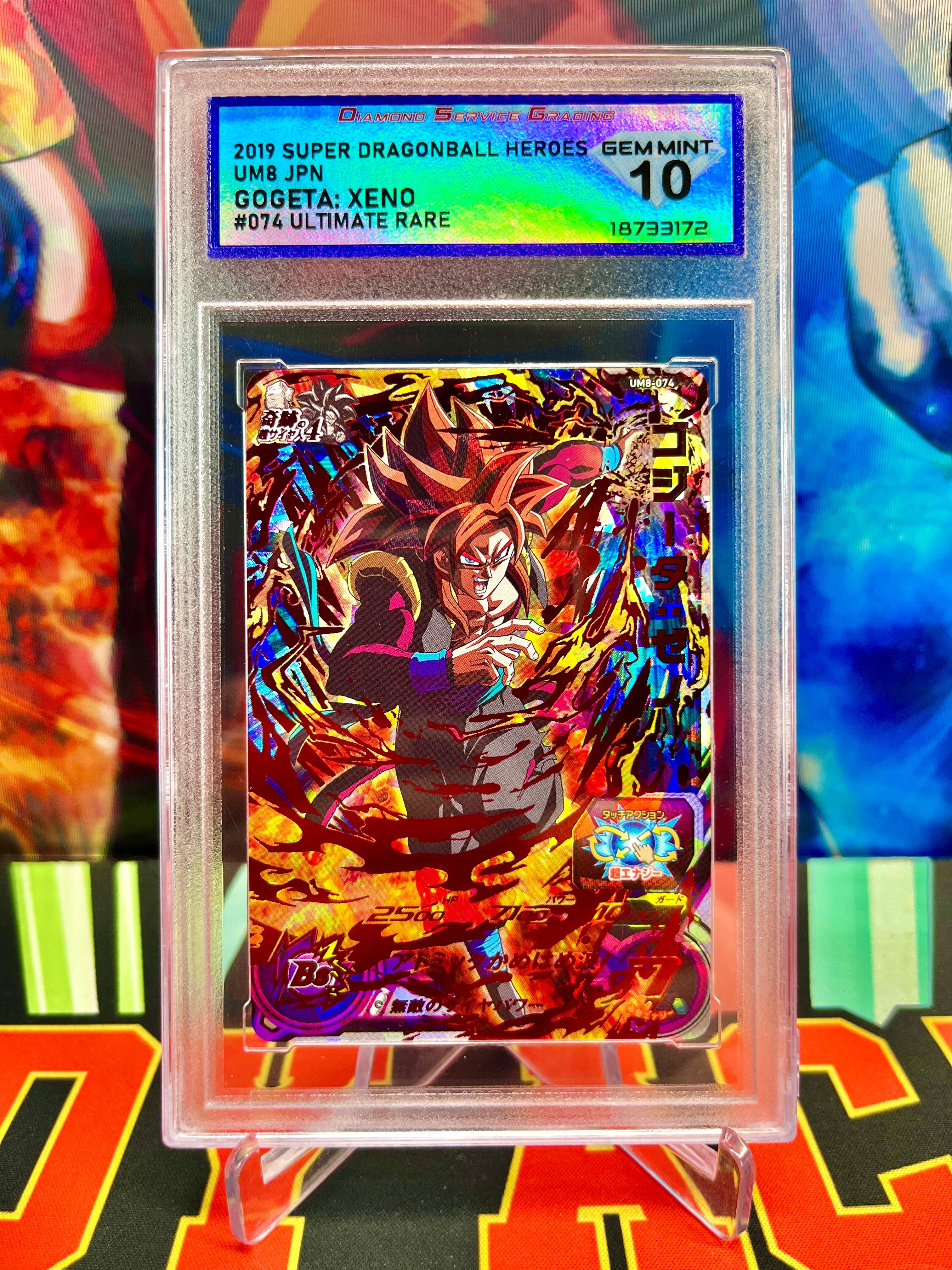 DSG 10 UM8-074 Gogeta: Xeno Ultimate (2019)