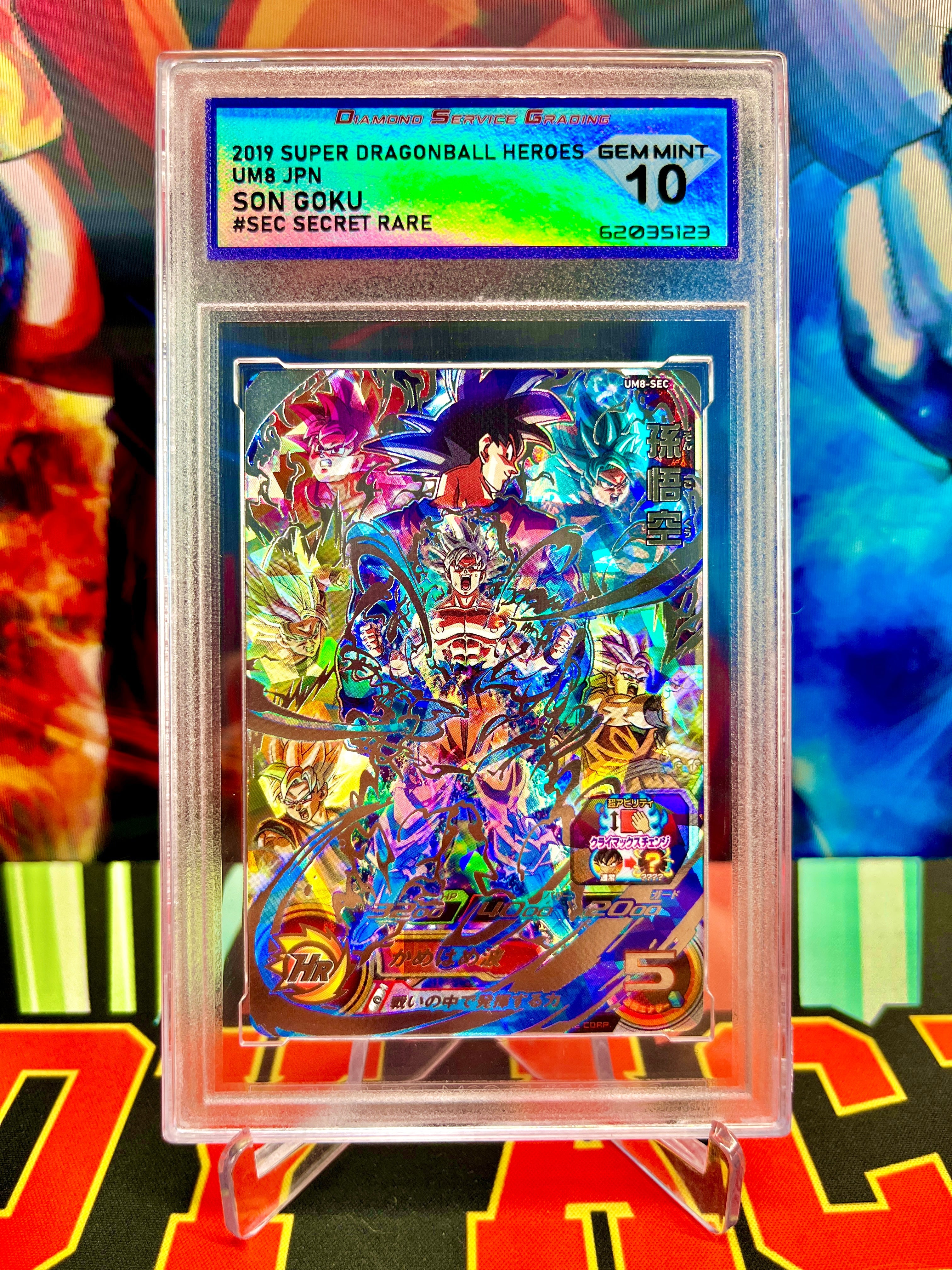 DSG 10 UM8-SEC Son Goku Secret (2019)