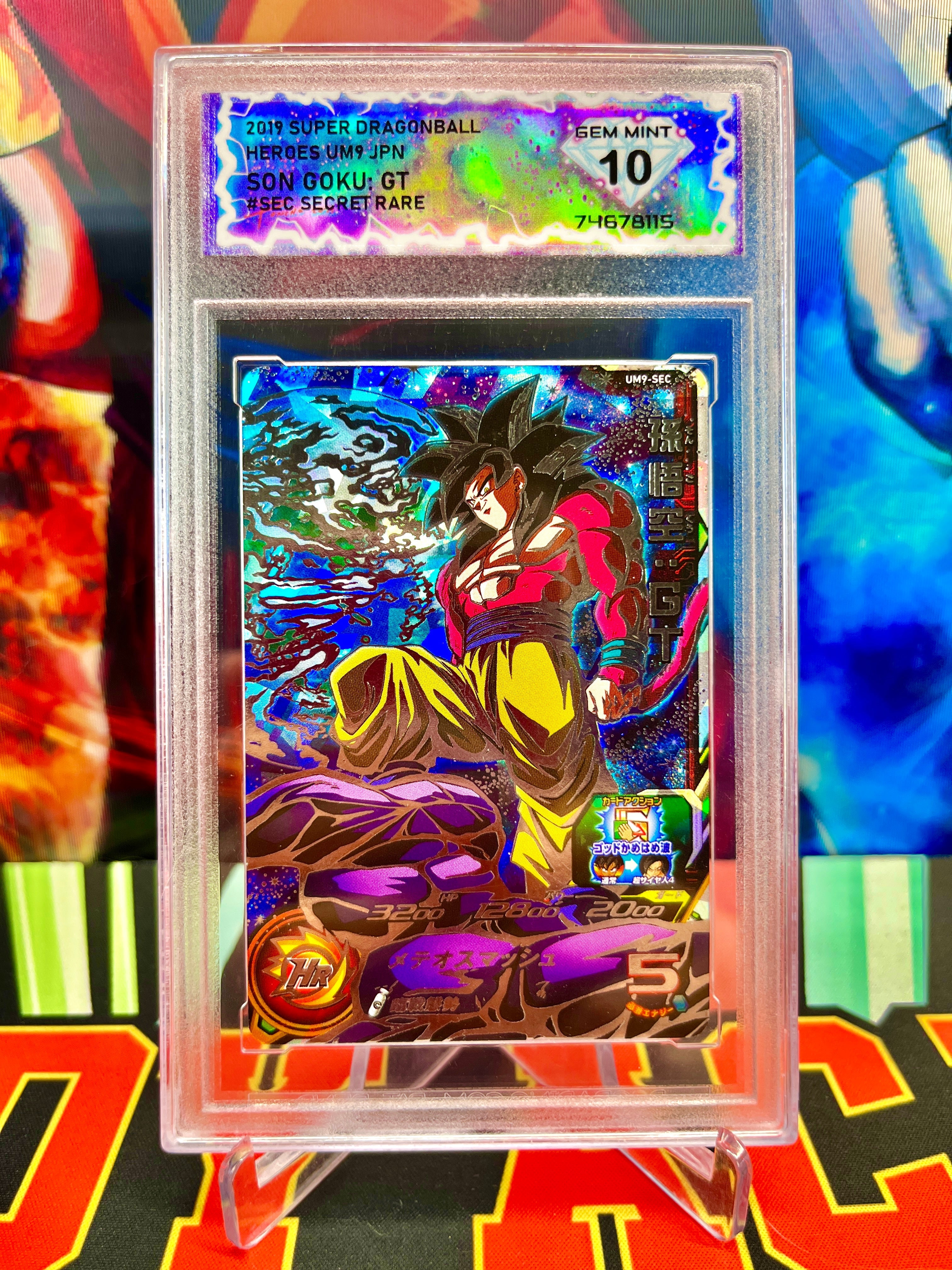 DSG 10 UM9-SEC Son Goku: GT Secret (2019)