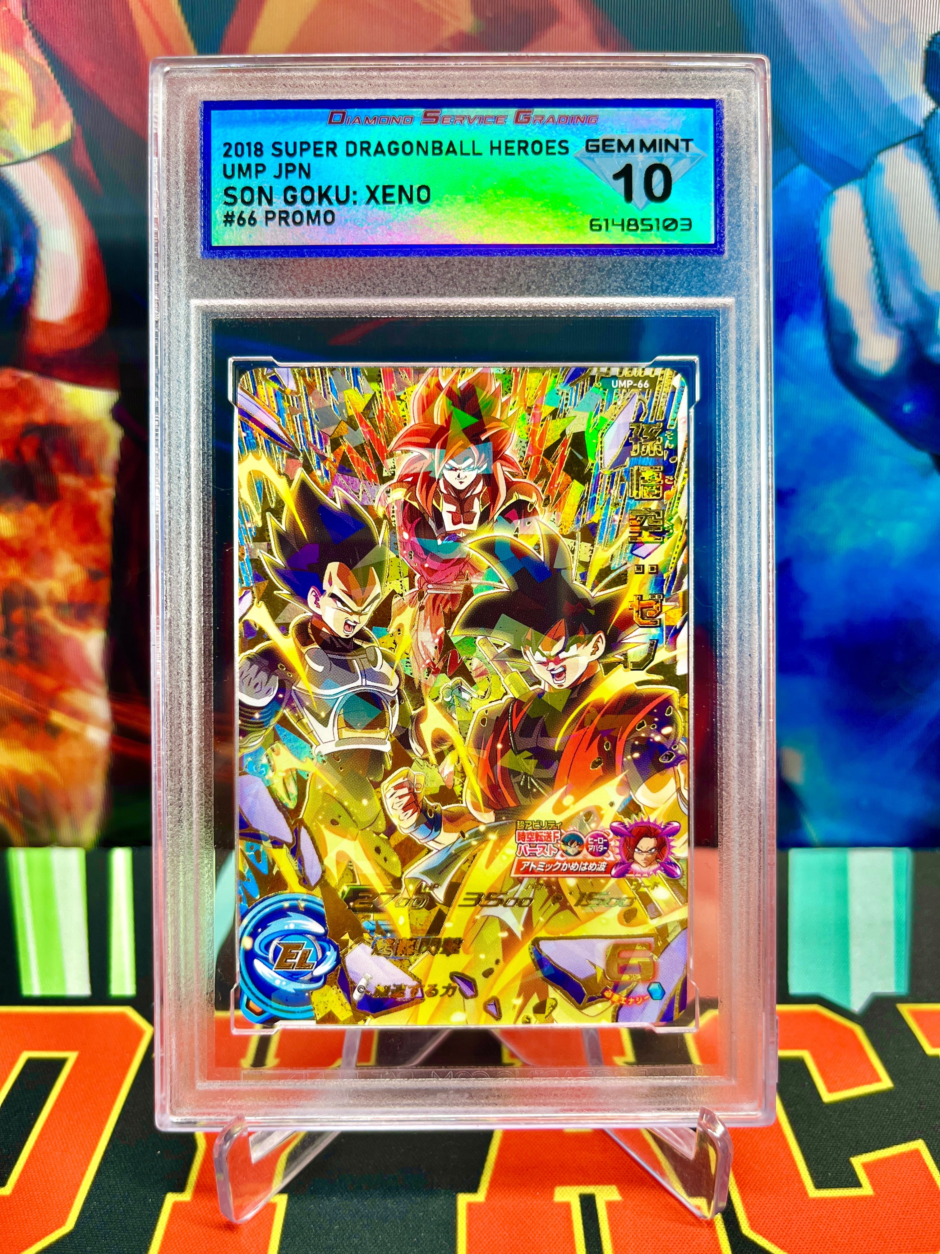 DSG 10 UMP-66 Promozione Goku, Vegeta e Gogeta (2018)