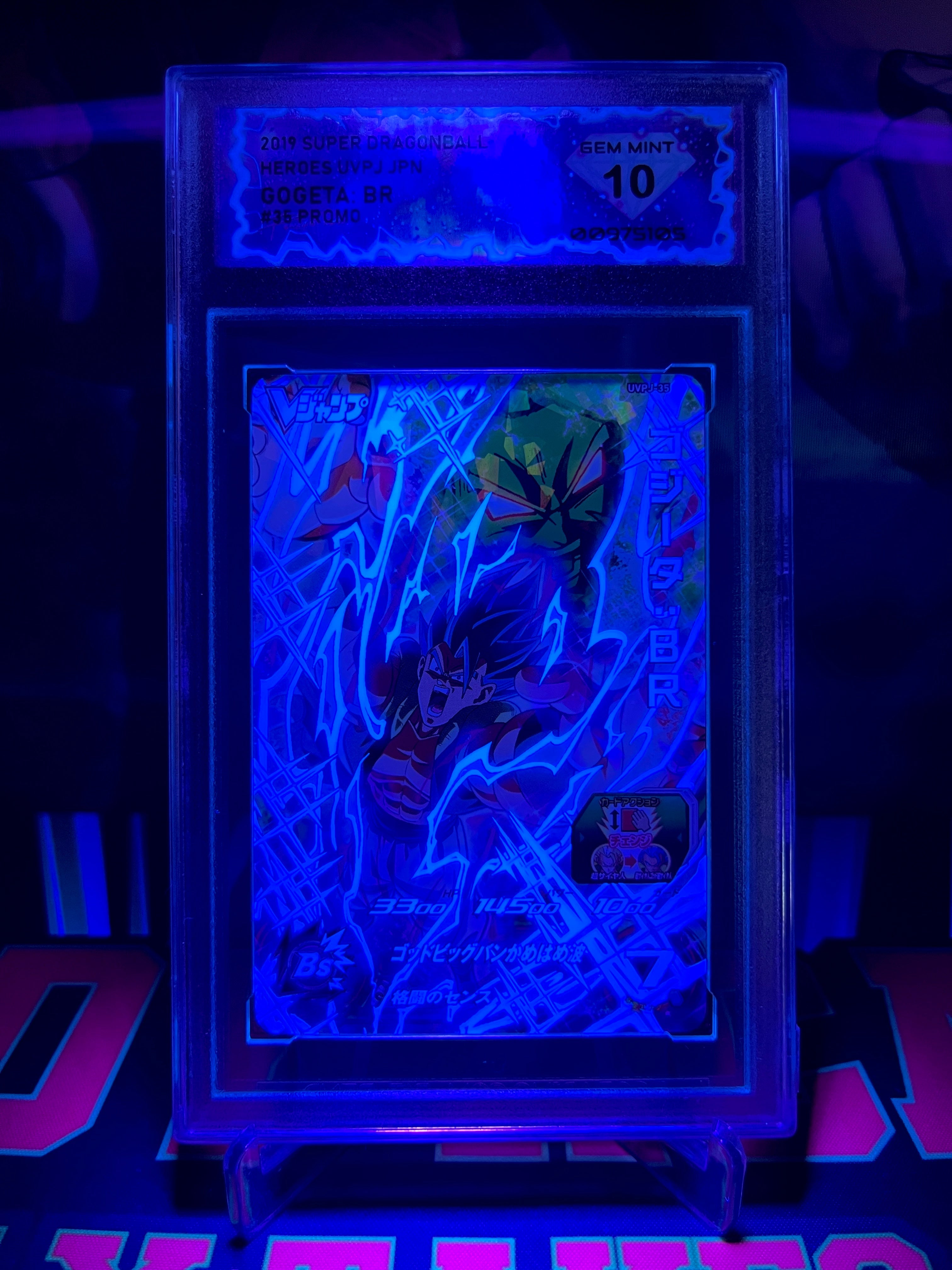 DSG 10 UVPJ-35 Gogeta: promoción BR Black Light (2019)