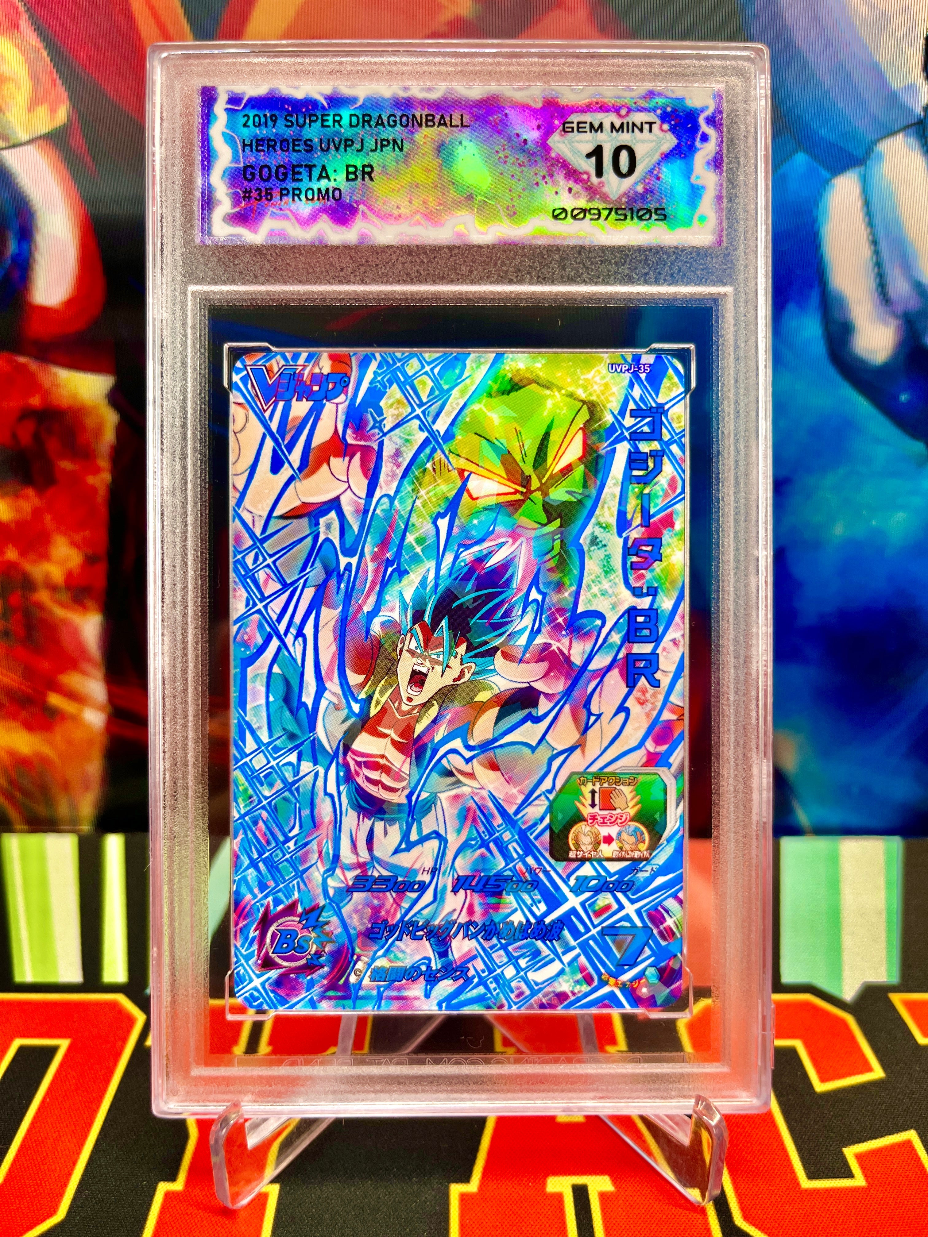 DSG 10 UVPJ-35 Gogeta: promoción BR Black Light (2019)