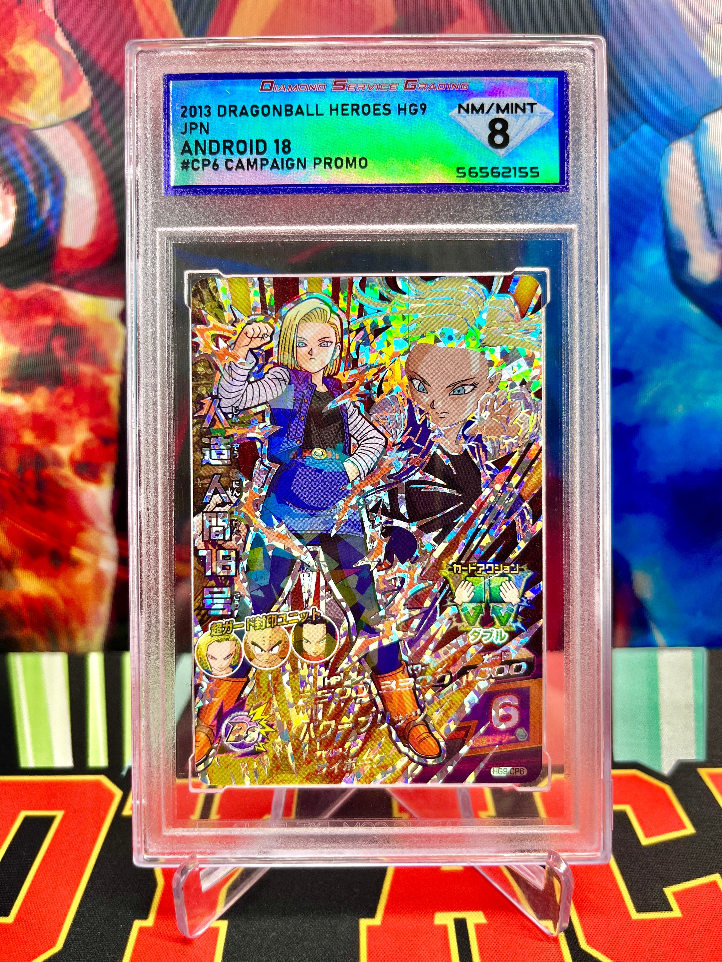 DSG 8 HG9-CP6 Android 18 Vintage CP (2013)