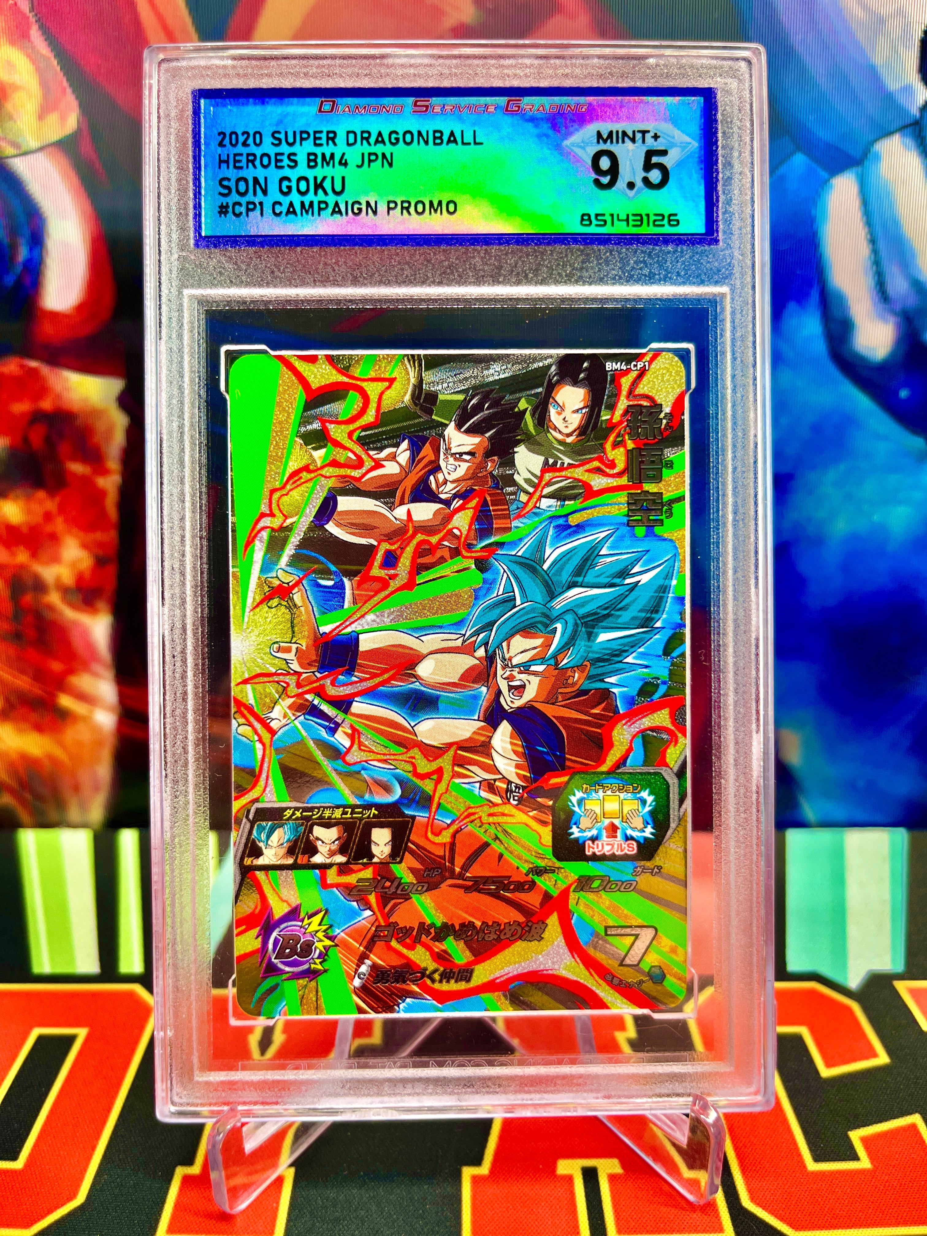 DSG 9.5 BM4-CP1 Goku, Gohan, & Android 17 CP Black Light (2020)