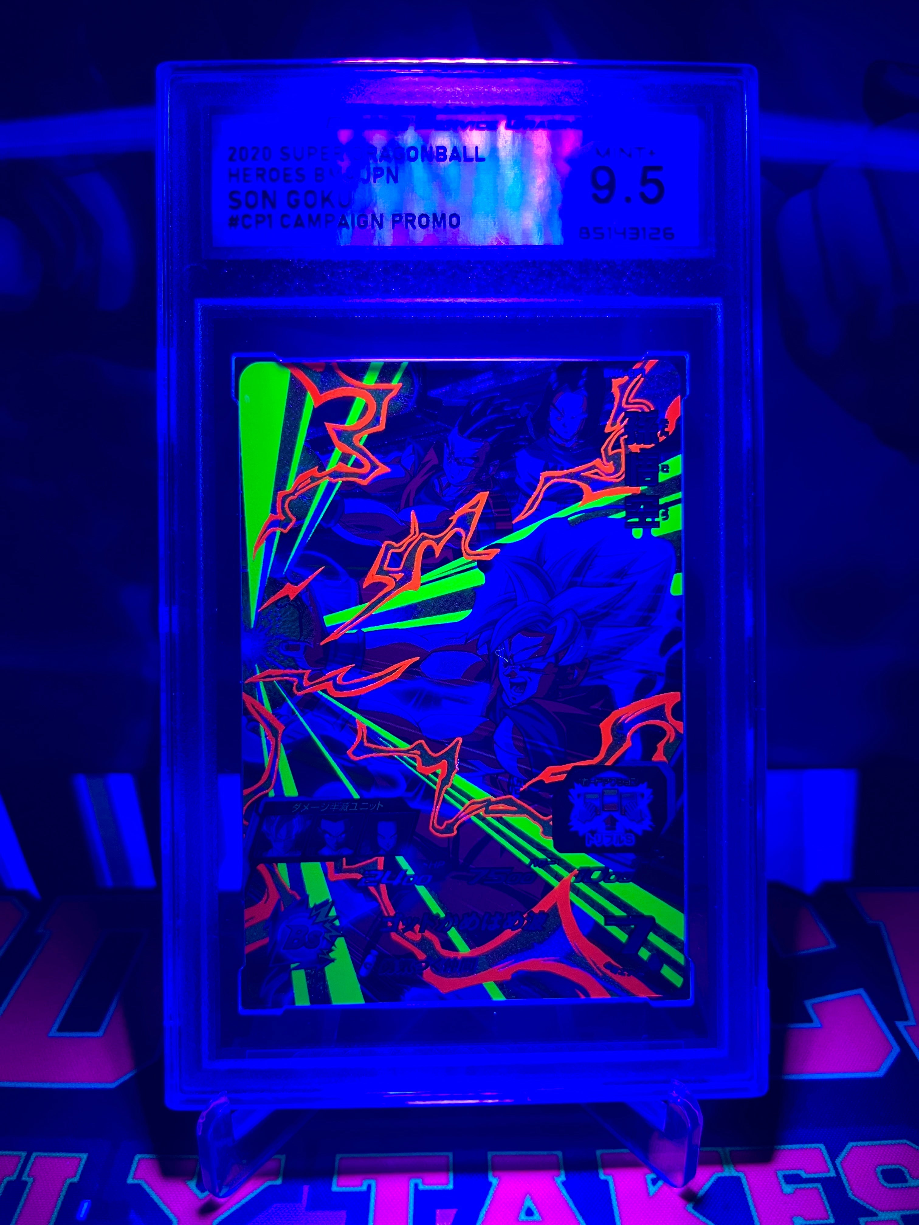 DSG 9.5 BM4-CP1 Goku, Gohan, & Android 17 CP Black Light (2020)
