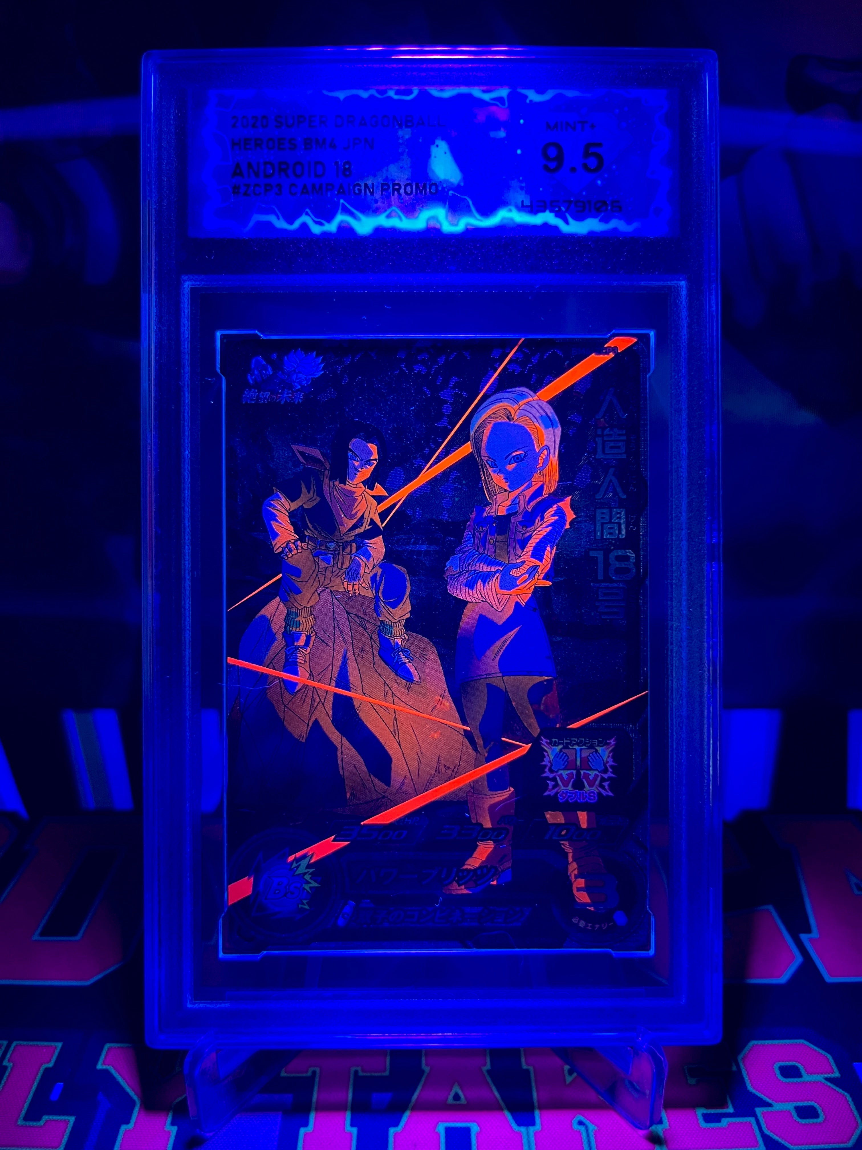 DSG 9.5 BM4-ZCP3 Android 17 e 18 CP Luce Nera (2020)