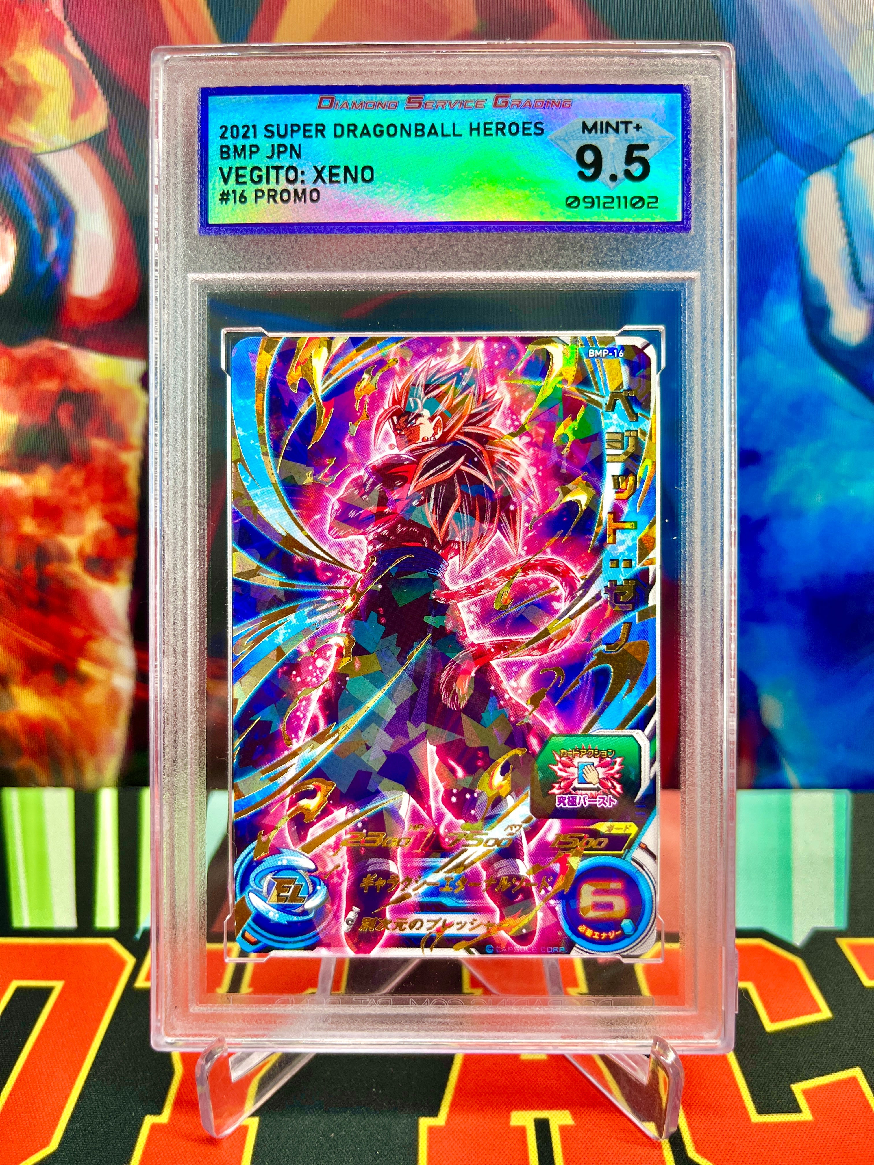 Promoción DSG 9.5 BMP-16 Vegito: Xeno (2021)