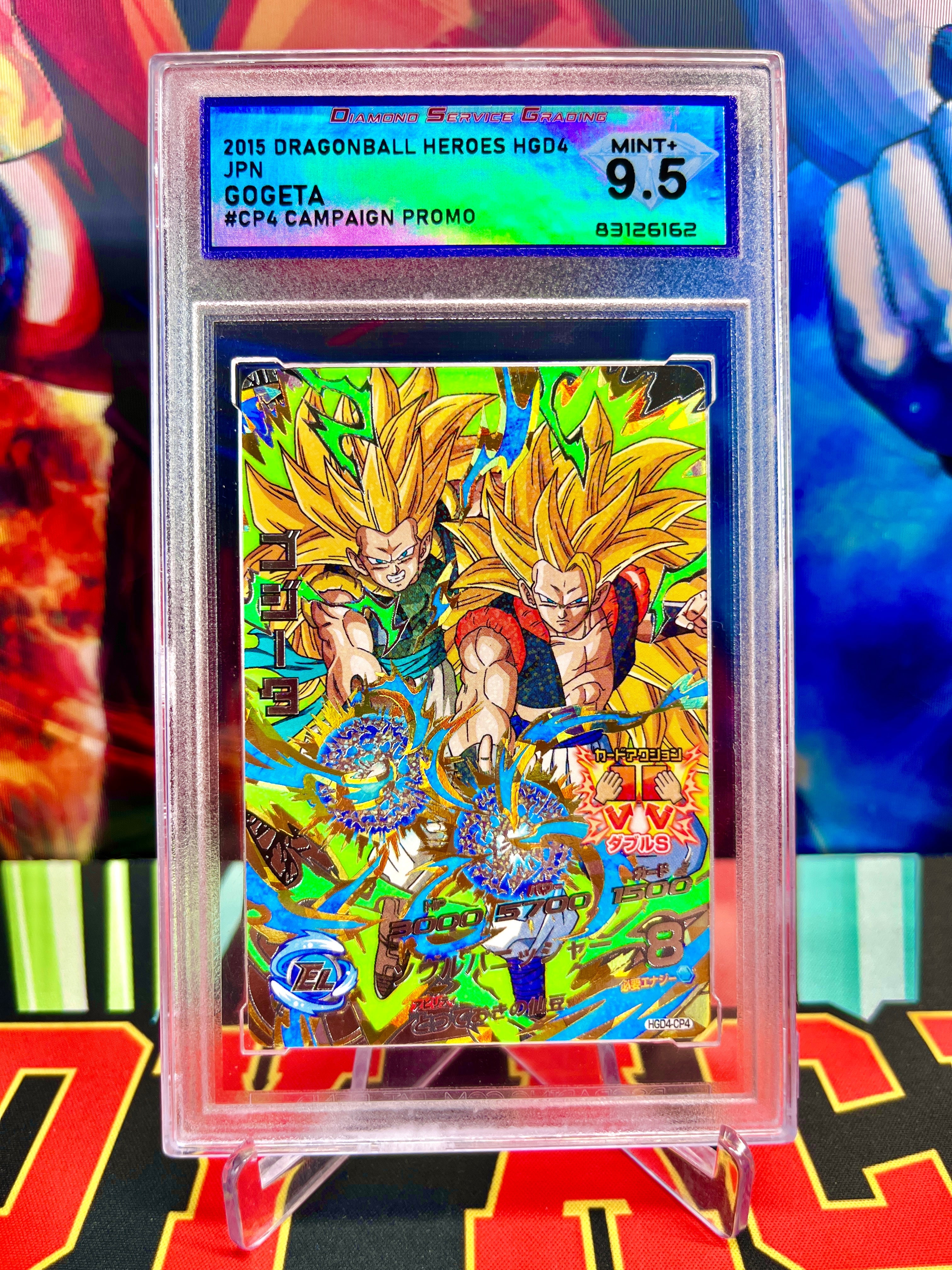 DSG 9.5 HGD4-CP4 Gogeta & Gotenks Vintage CP Black Light (2015)