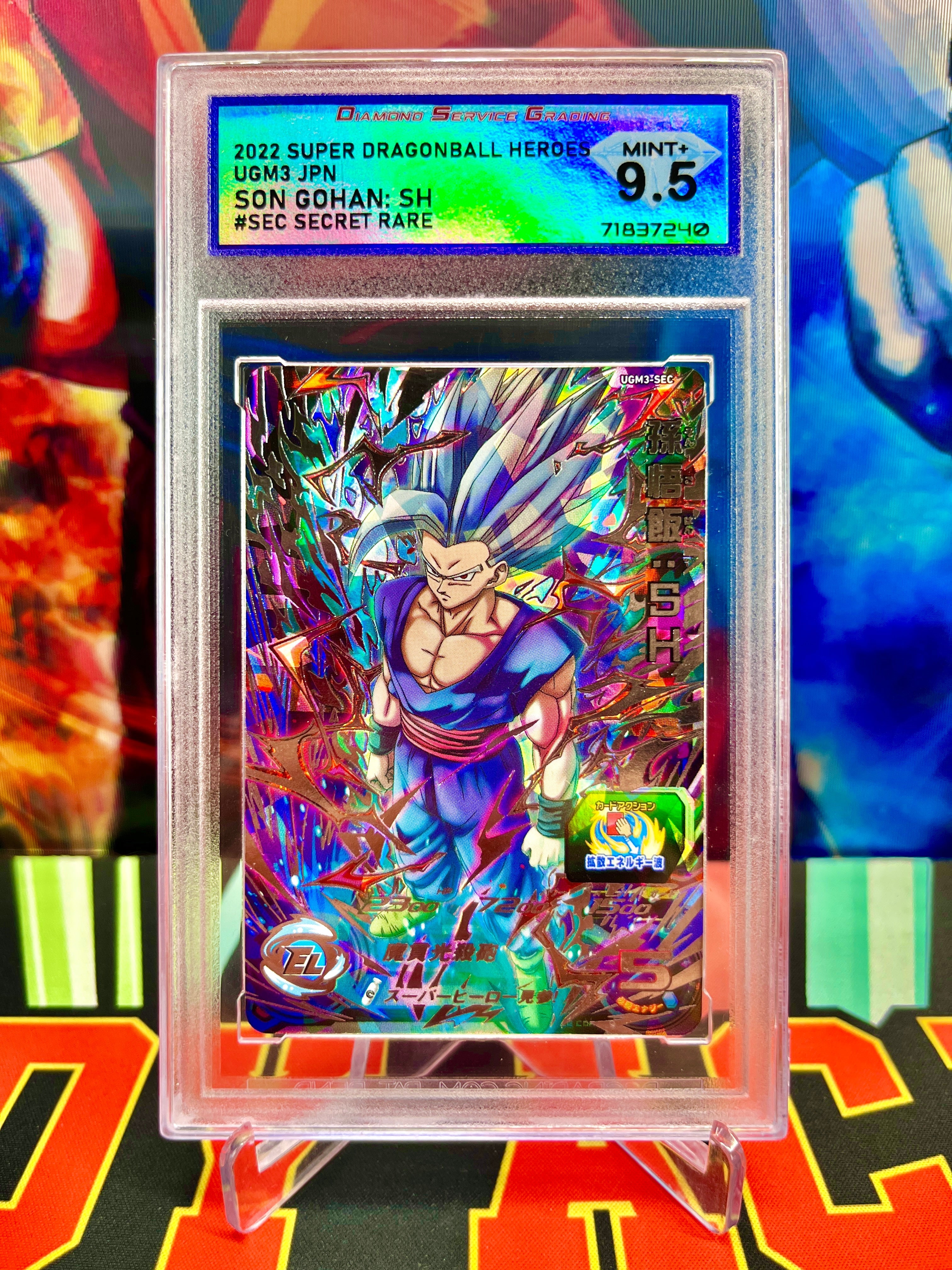 DSG 9.5 UGM3-SEC Son Gohan: SH Secret (2022)