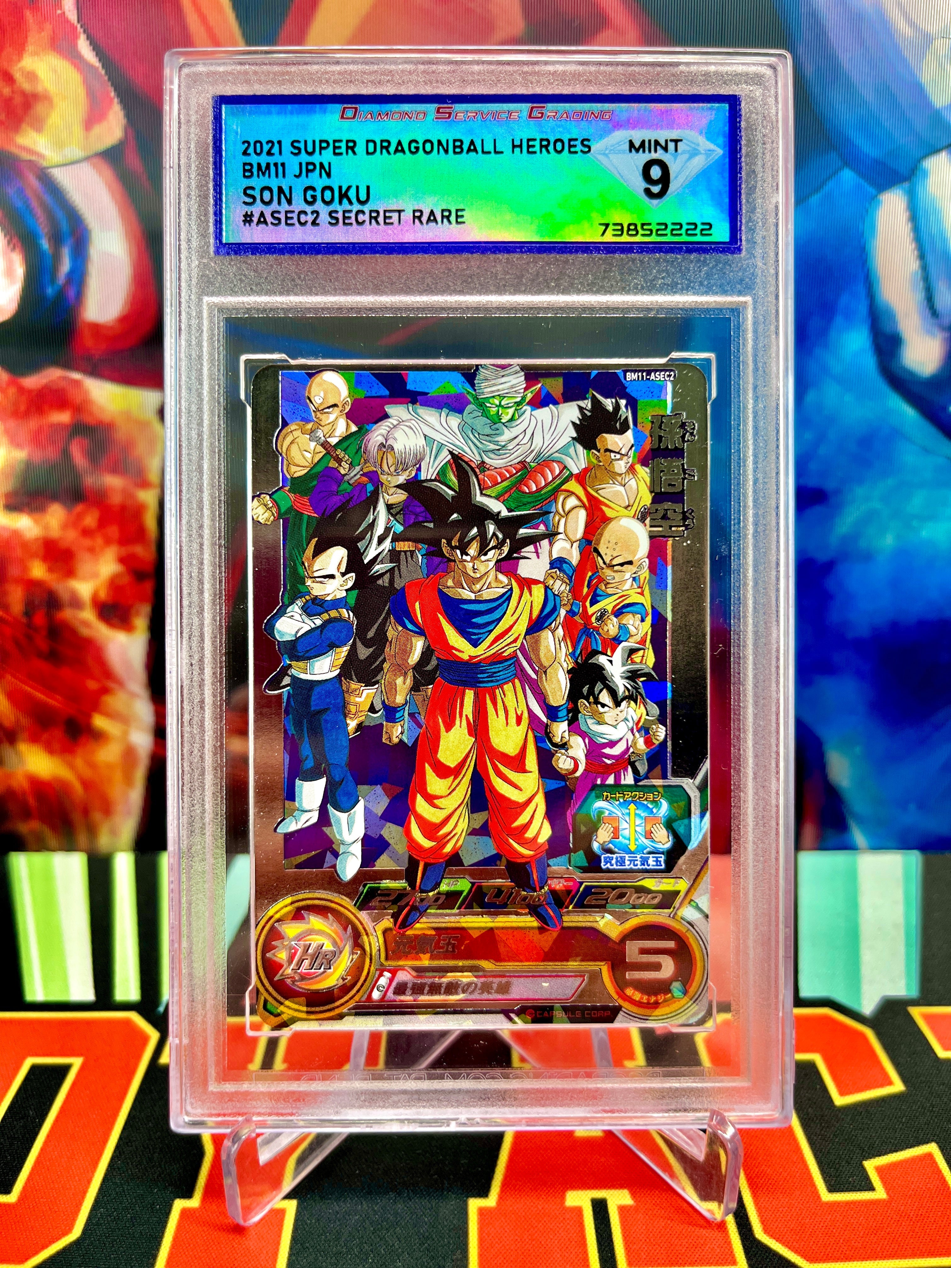 DSG 9 BM11-ASEC2 Son Goku Secret (2021)