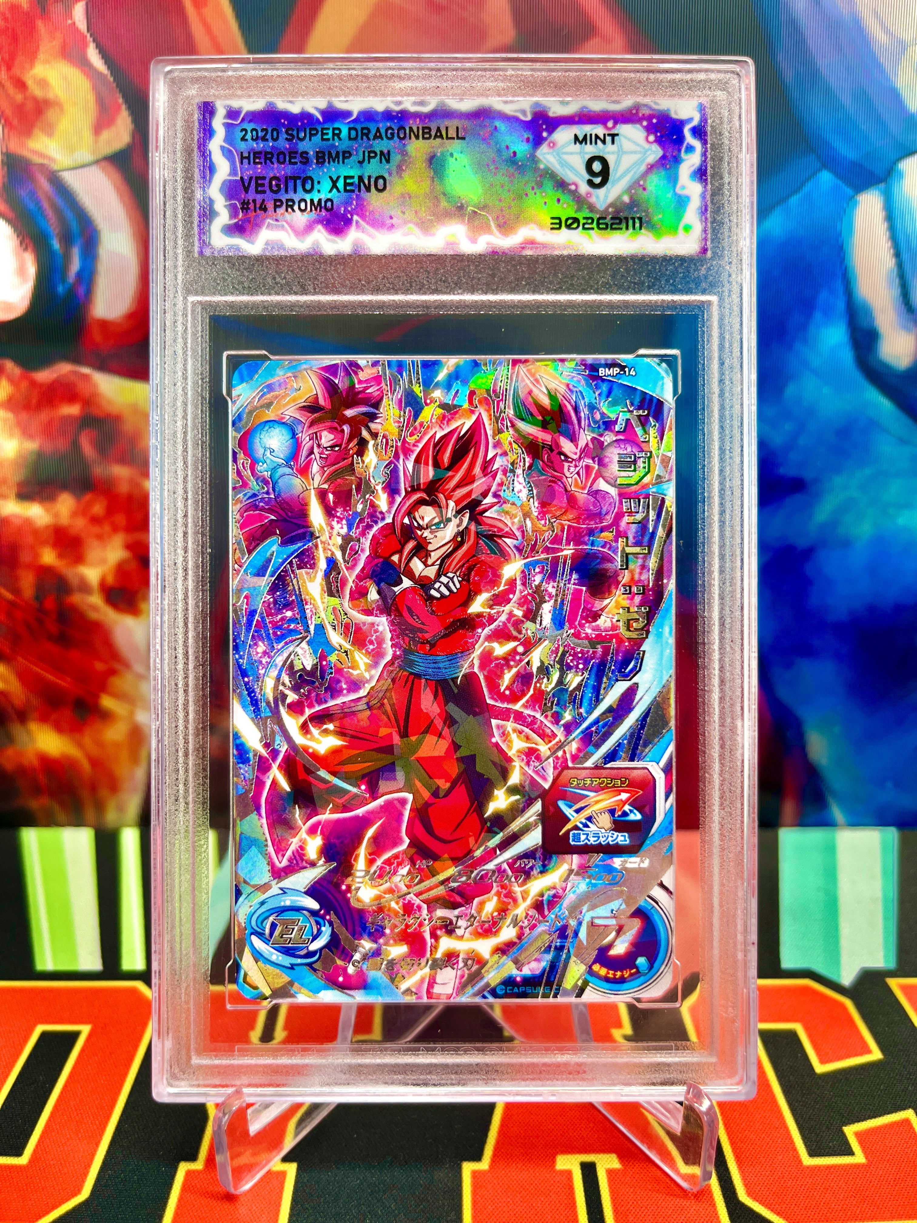 Promoción DSG 9 BMP-14 Vegito: Xeno (2020)