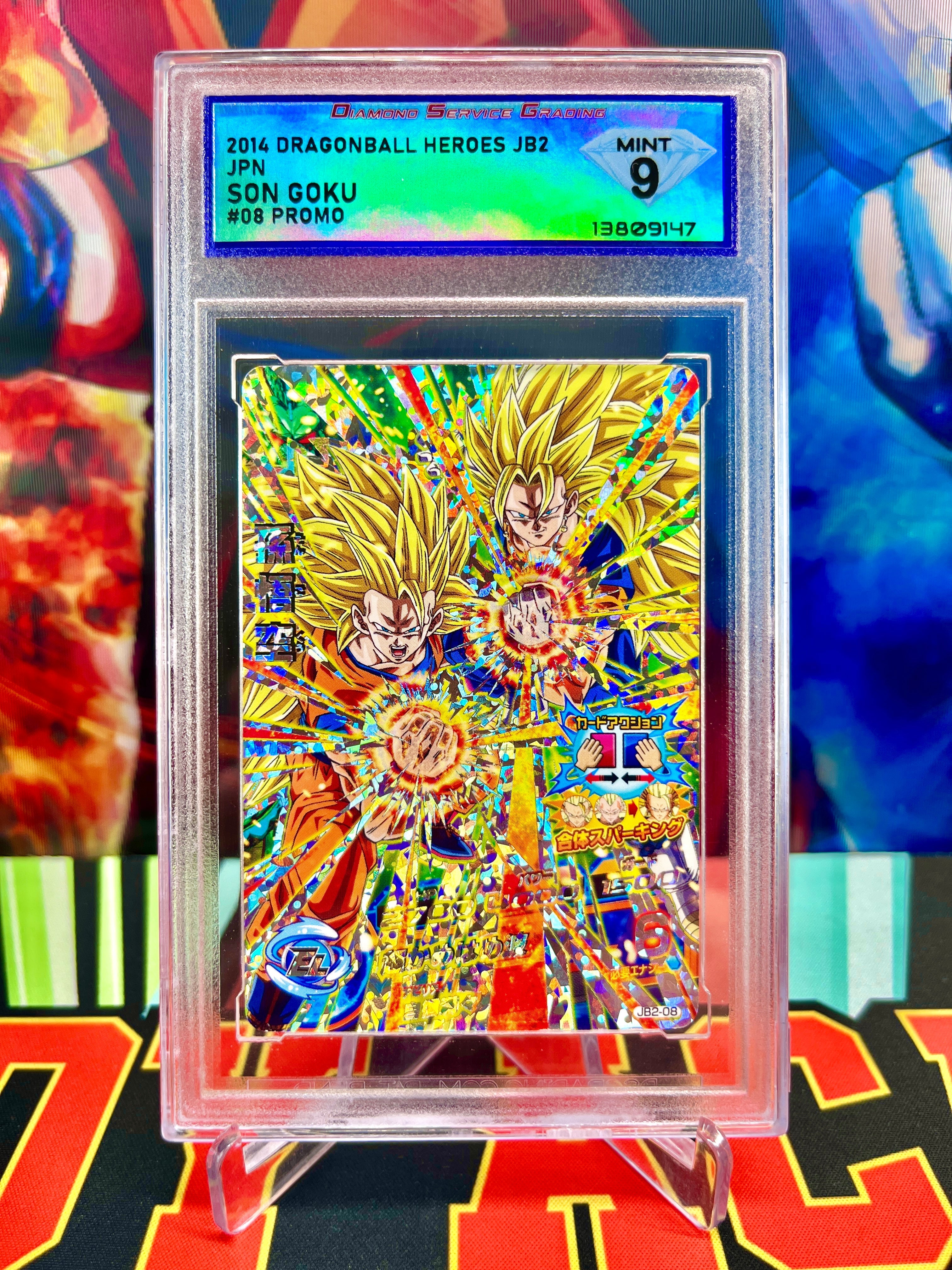 DSG 9 JB2-08 Goku & Vegito Vintage Promo (2014)