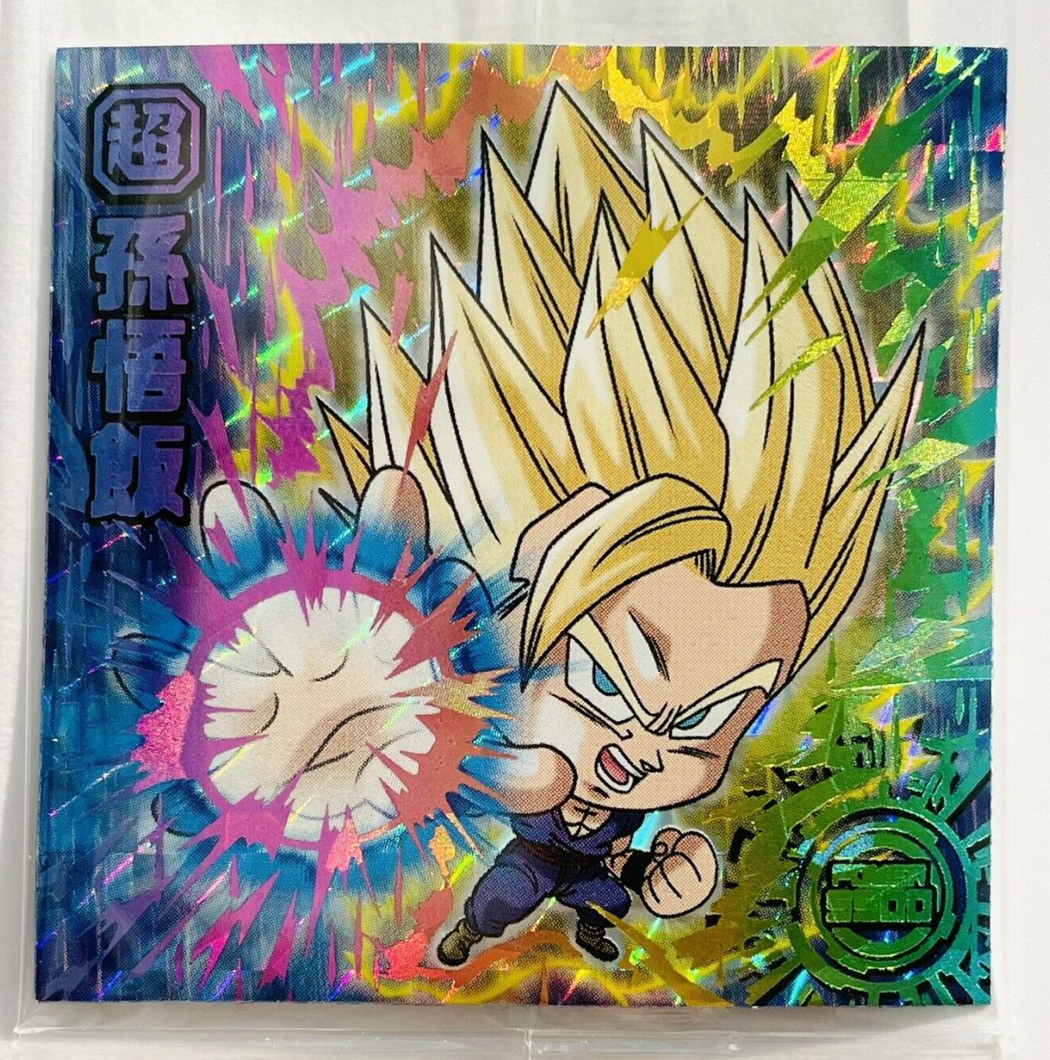 Paquete de obleas del héroe más fuerte de Dragon Ball (2022)
