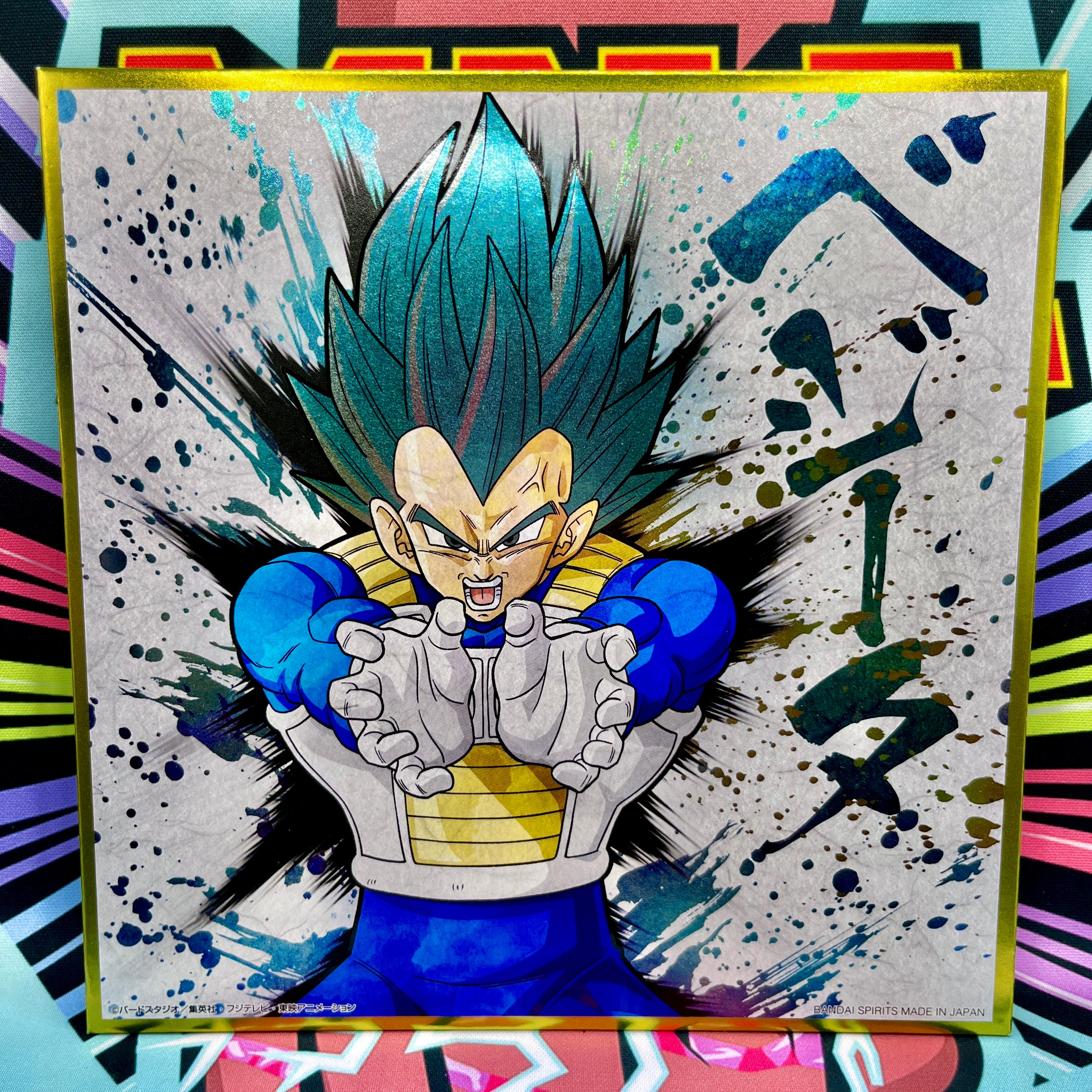 Tavola artistica Dragon Ball Ichiban Kuji Extreme Saiyan 8x8 (2019)