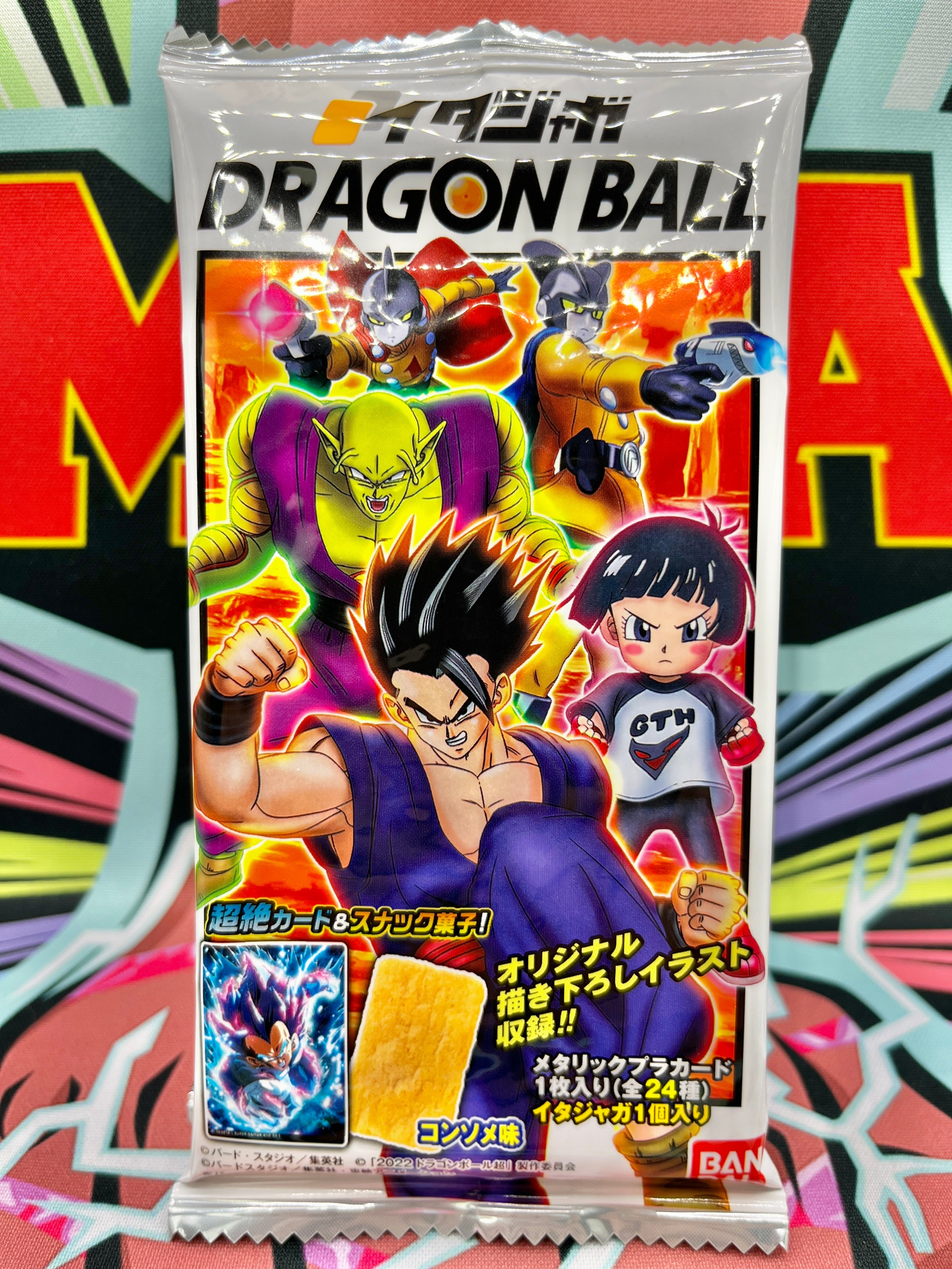 Paquete de galletas Dragon Ball Itajaga Vol. 1 (2022)