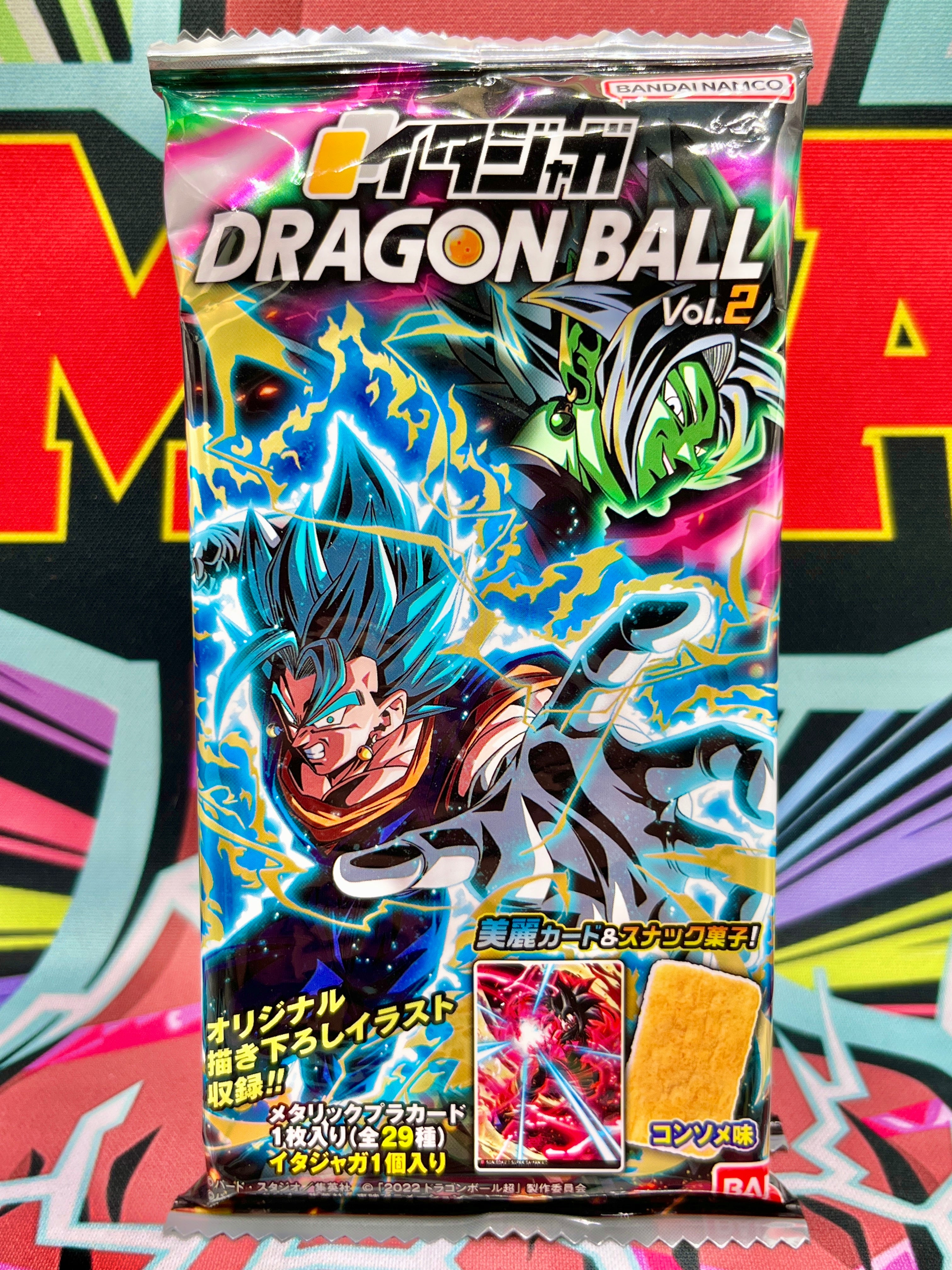 Dragon Ball Itajaga Vol. 2 Cookie Pack (2022)
