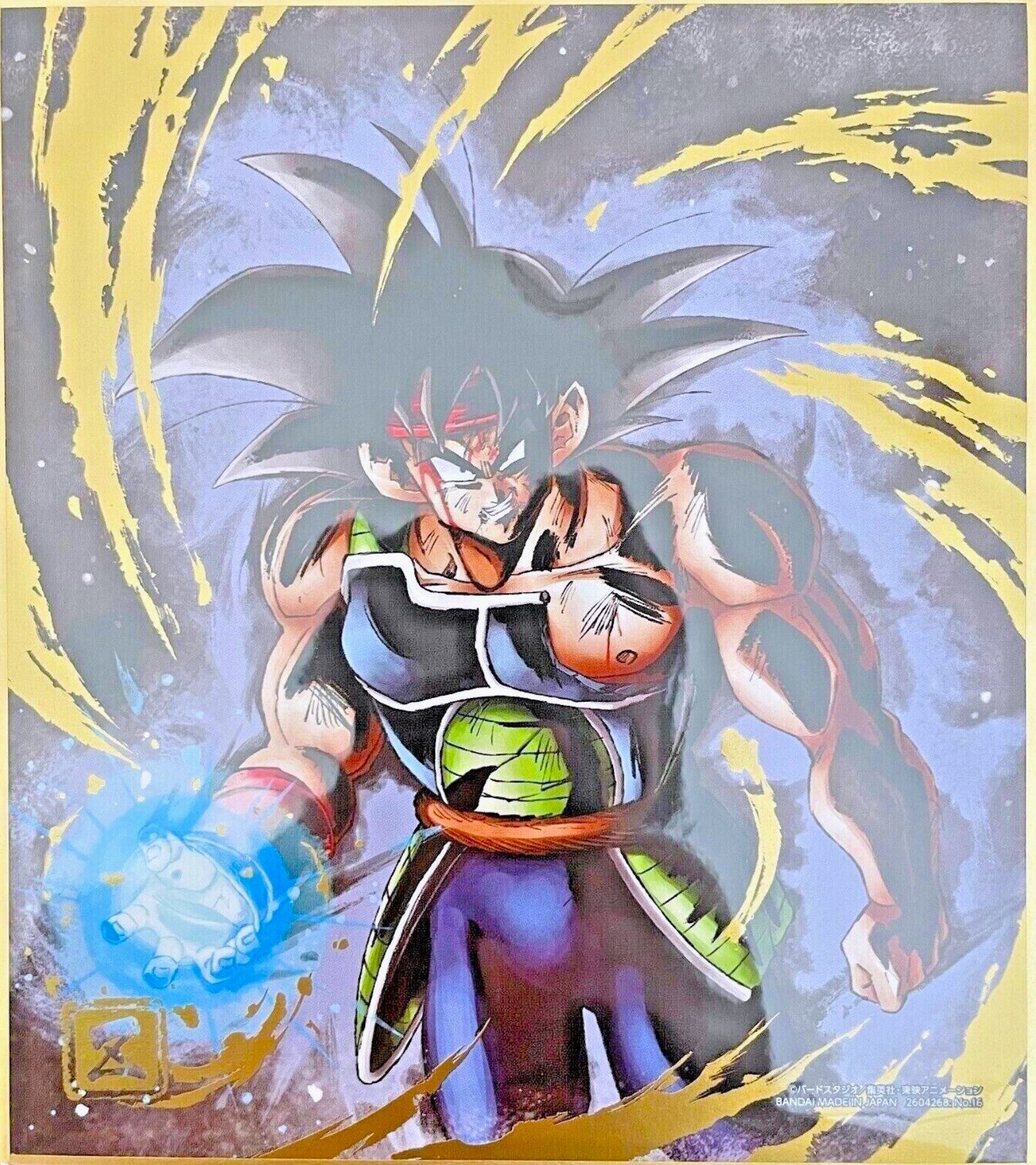 Pacchetto artistico Dragon Ball Raging Shikishi Vol. 1 (2022)