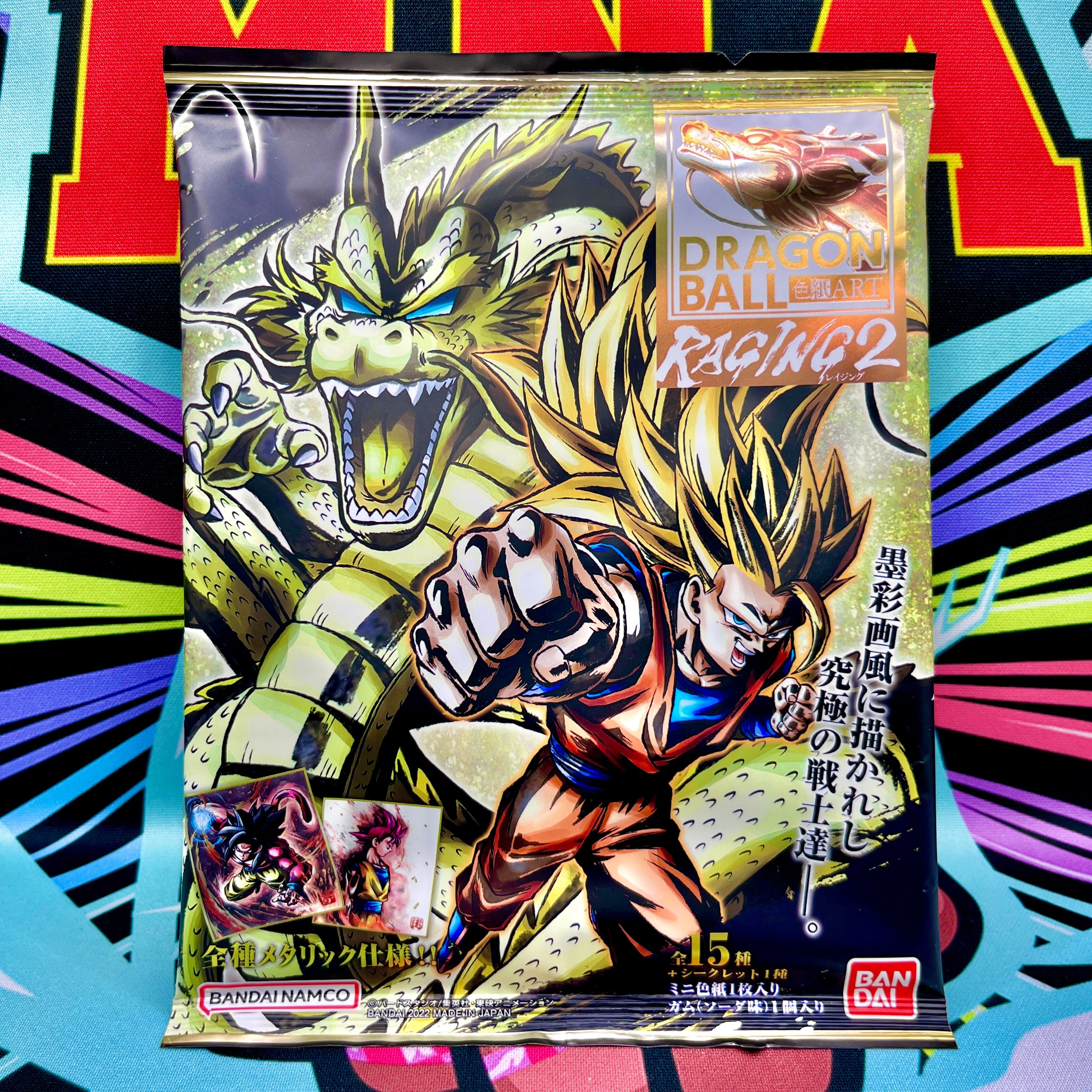 Dragon Ball Raging Shikishi Vol. 2 Art Pack (2022)