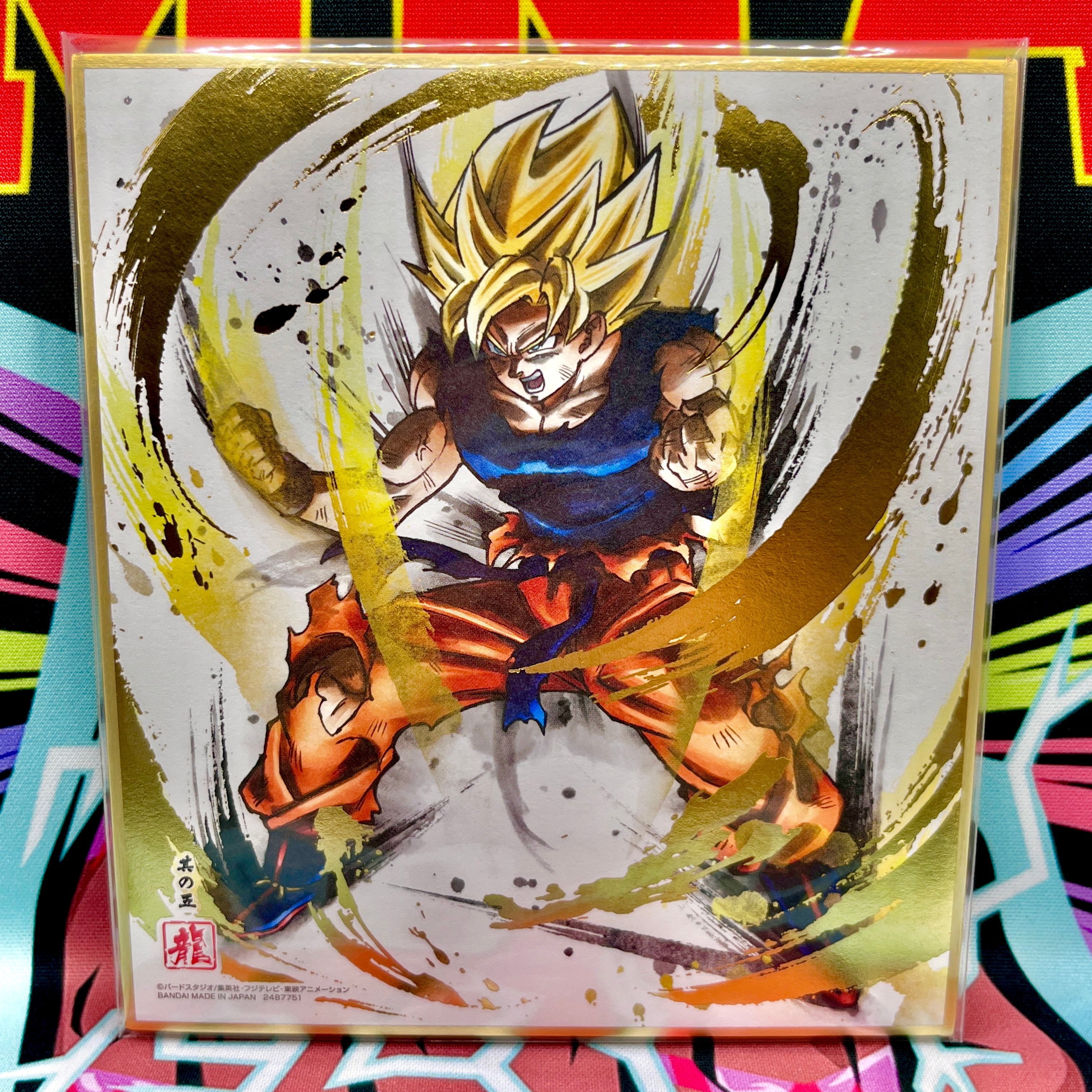 Dragon Ball Shikishi Special Edition Art Pack (2019)