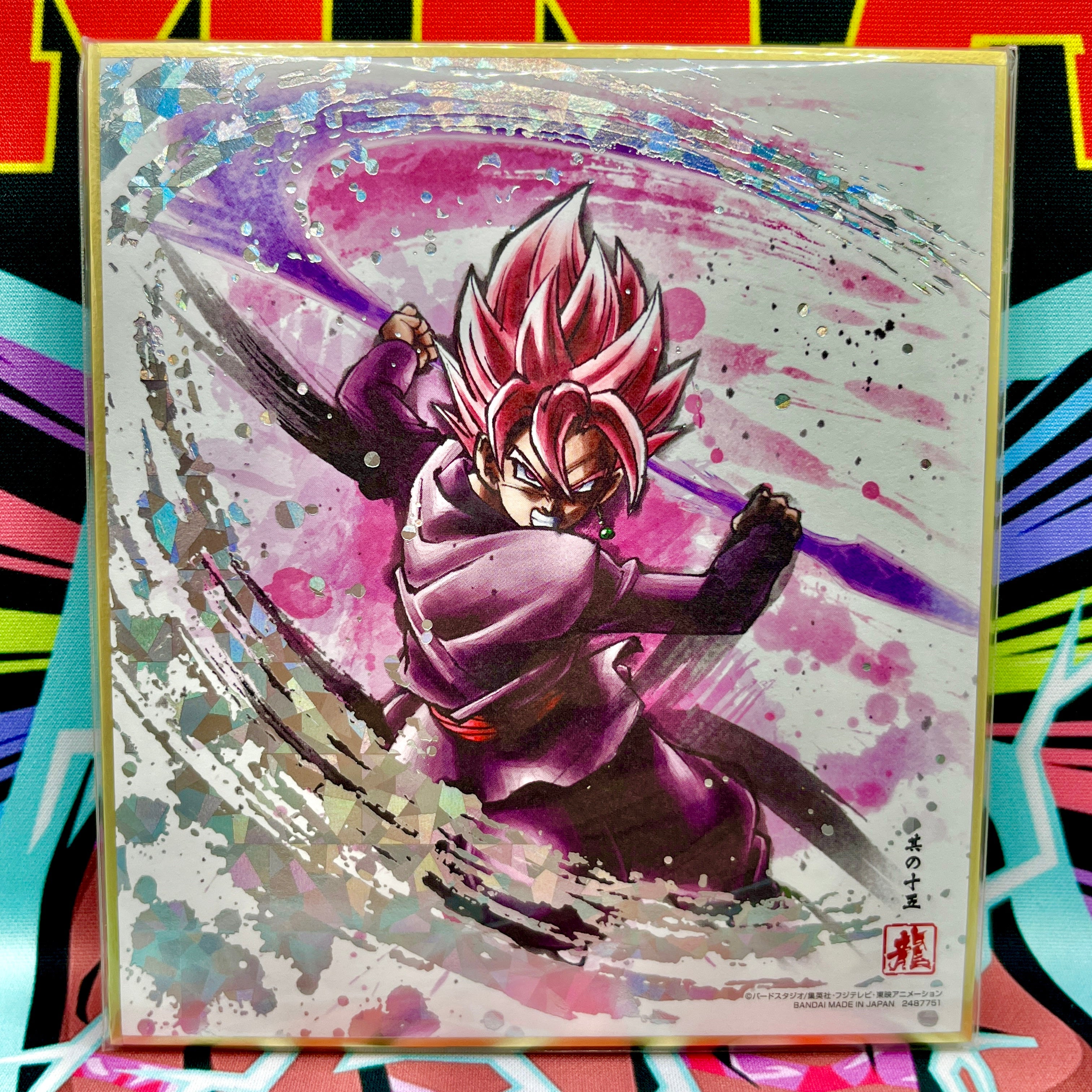 Dragon Ball Shikishi Special Edition Art Pack (2019)