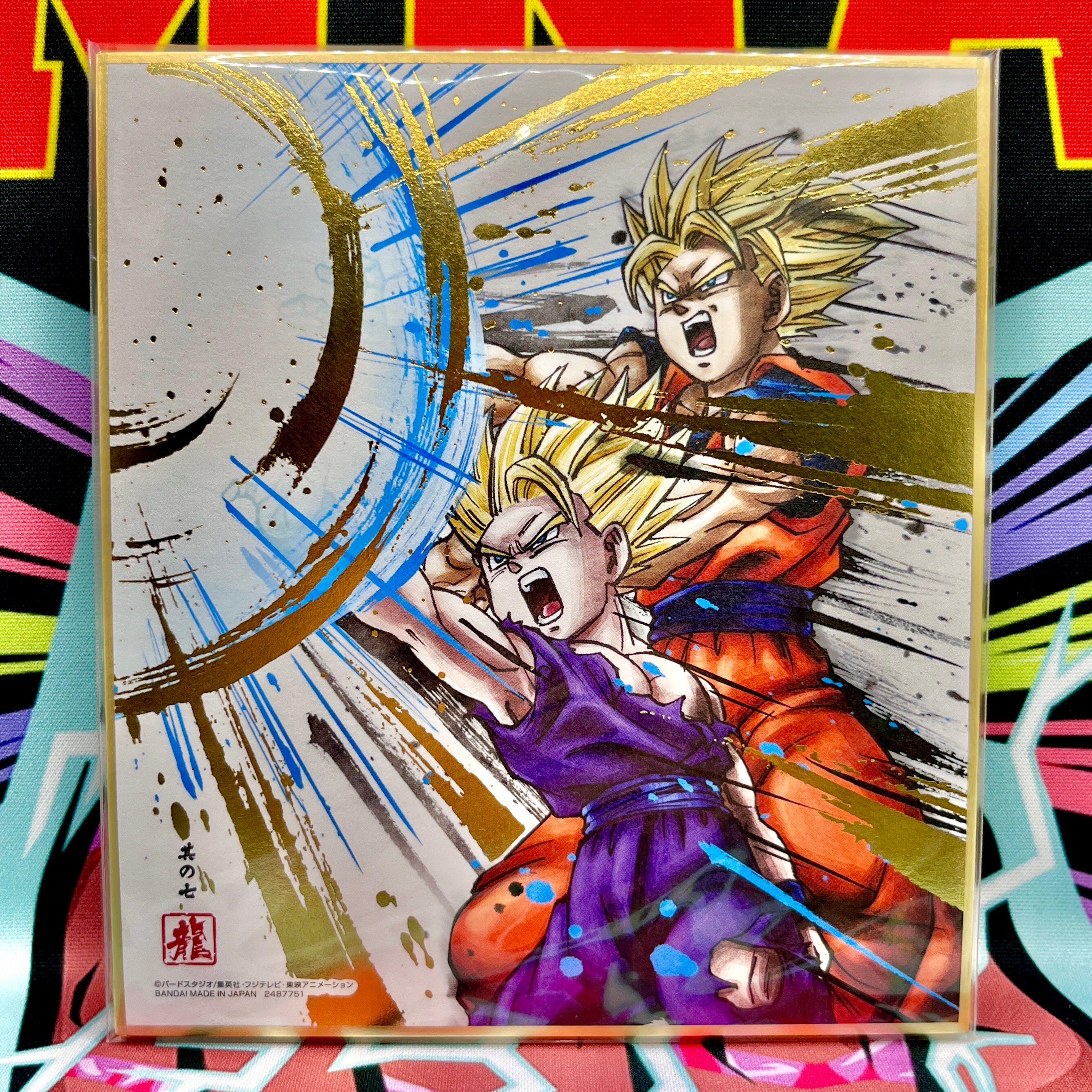 Dragon Ball Shikishi Special Edition Art Pack (2019)